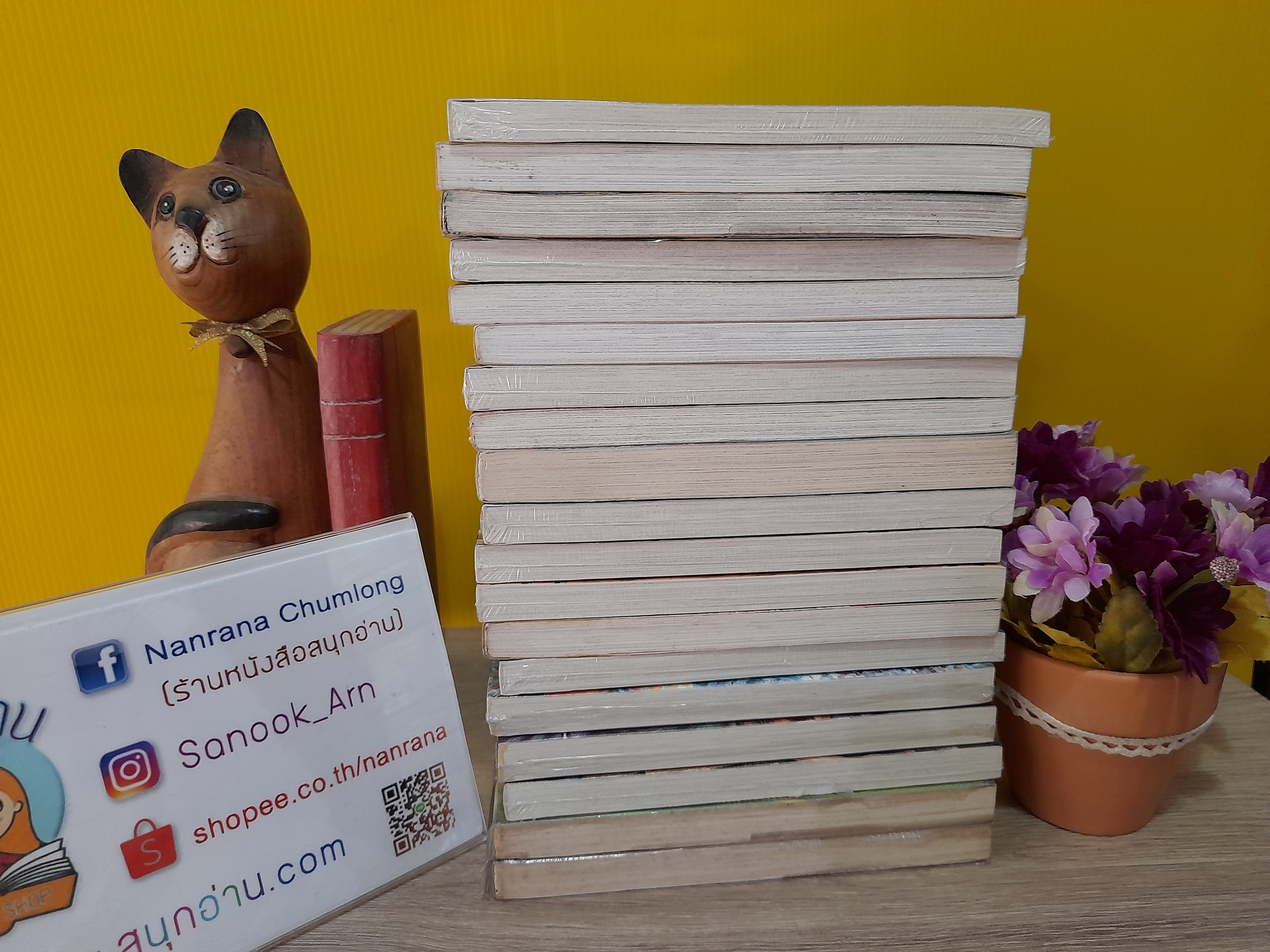 ห้าสหายผจญภัย เล่ม 1-21 จบ / * ขาดเล่ม 20