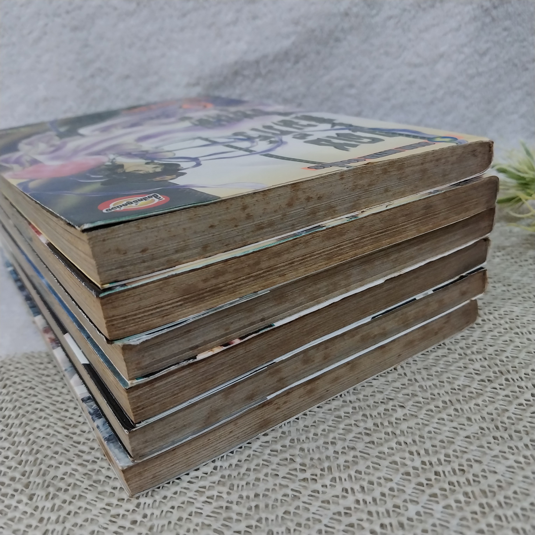 เดชคัมภีร์บีชุนมู 1-6 ไม่จบ