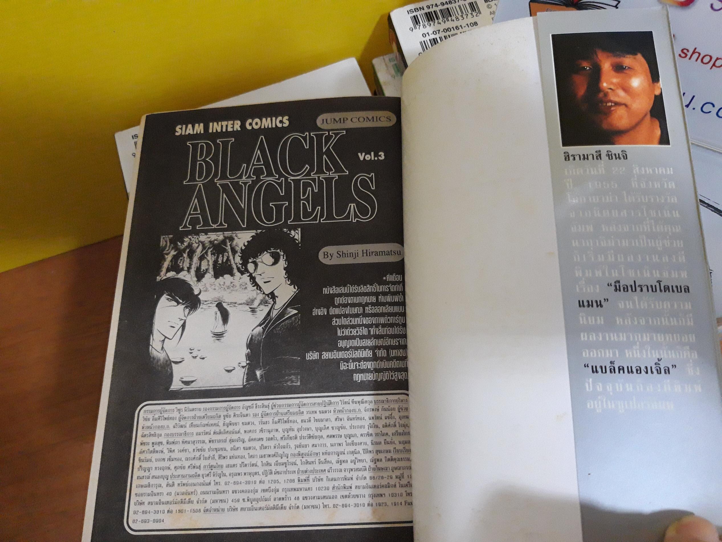 BLACK ANGLES เล่ม 3-12 จบ / *ขาดเล่ม 1-2