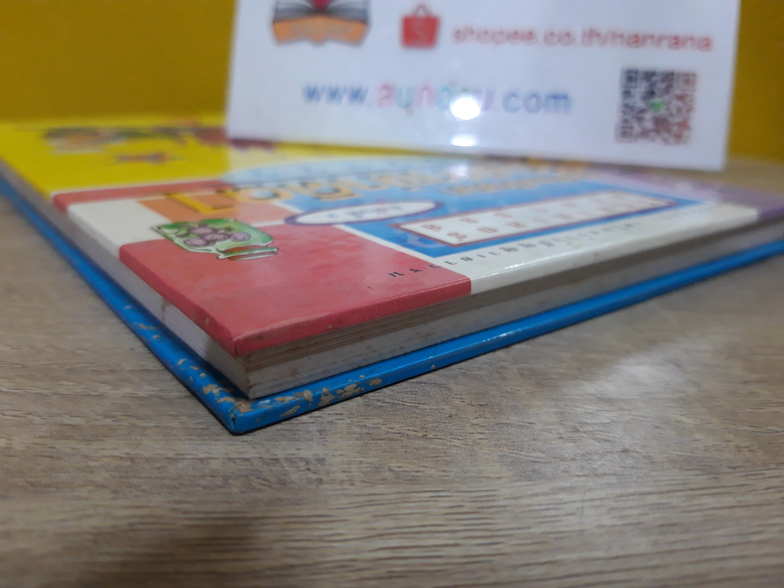 การ์ตูนชุด วิทยาศาสตร์มหัสจรรย์ ลำดับที่ 2 : ทดสอบปัญหาน่าคิด 1