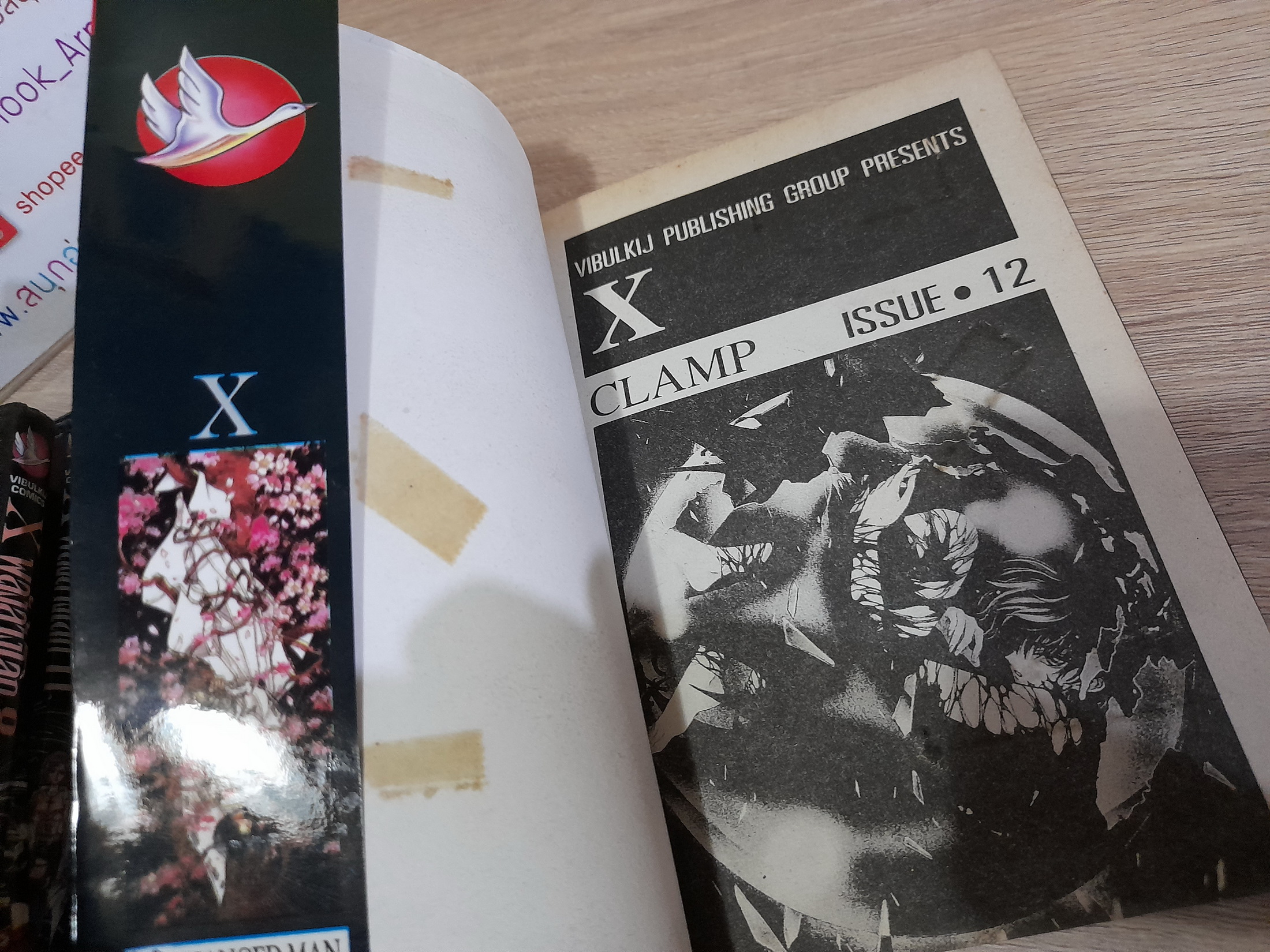 X พลังล้างโลก เล่ม 1-6,8,9,11,12,14,15 ไม่จบ / * ขาดเล่ม 7,10,13,16 / CLAMP