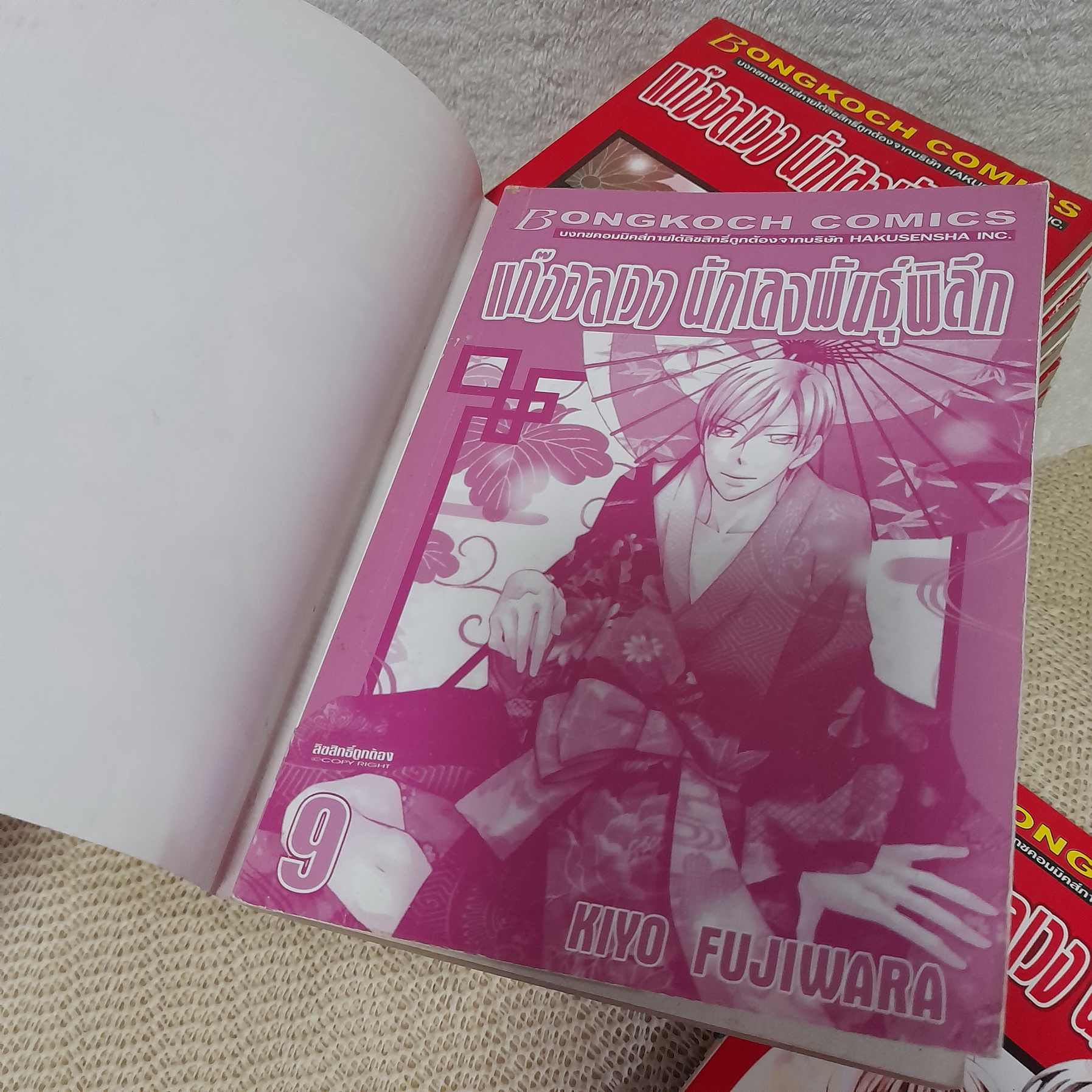 แก๊งอลเวง นักเลงพันธุ์พิลึก 1-10 จบ