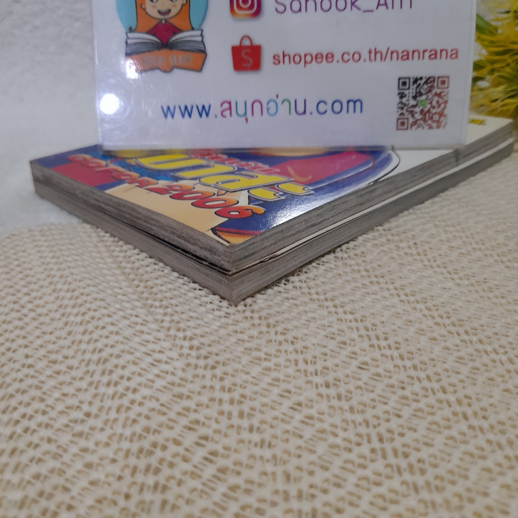 กัปตันซึบาสะ Go for 2006 1-2 จบ