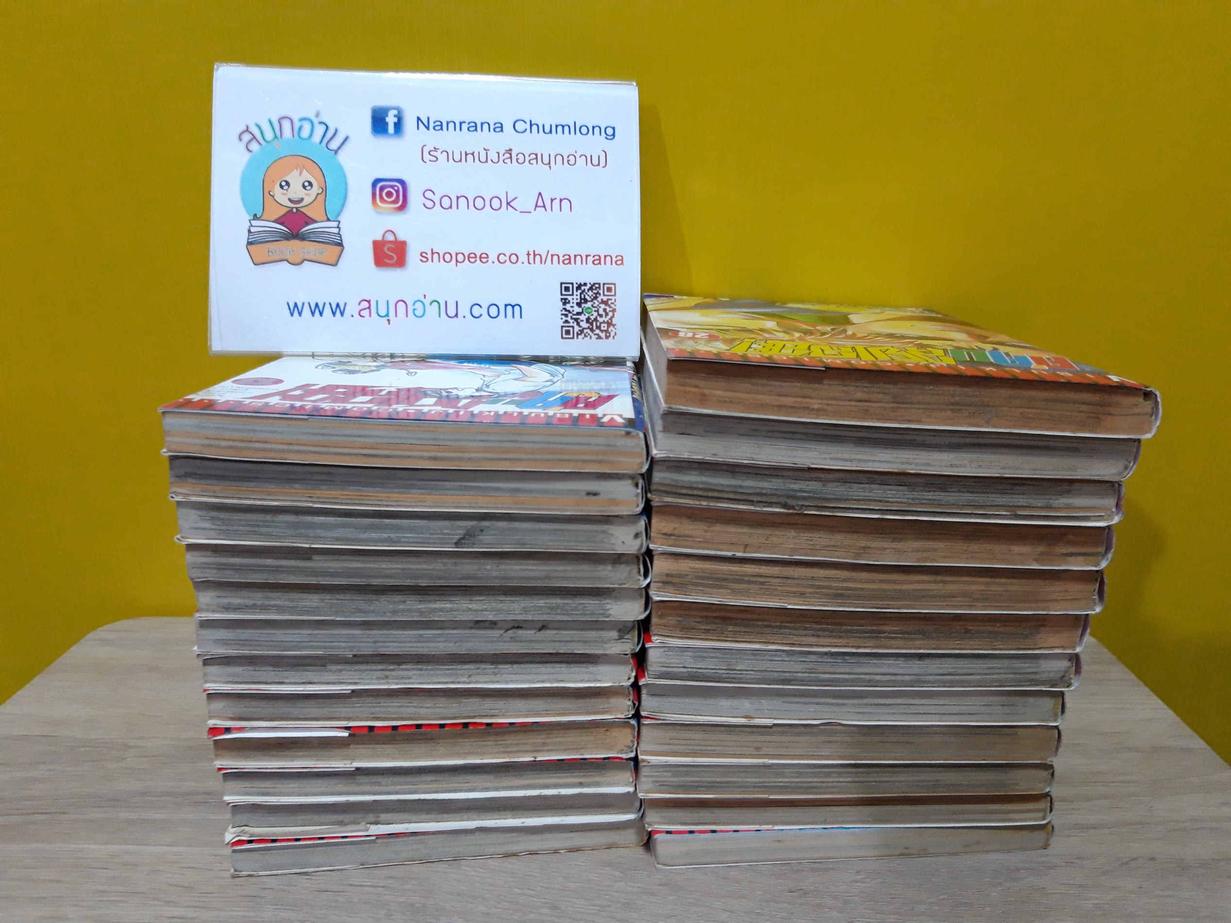 คู่คนลุยเลอะ 2-19,22-26,28 ไม่จบ / * ขาดเล่ม 1,20,21,27,29-31