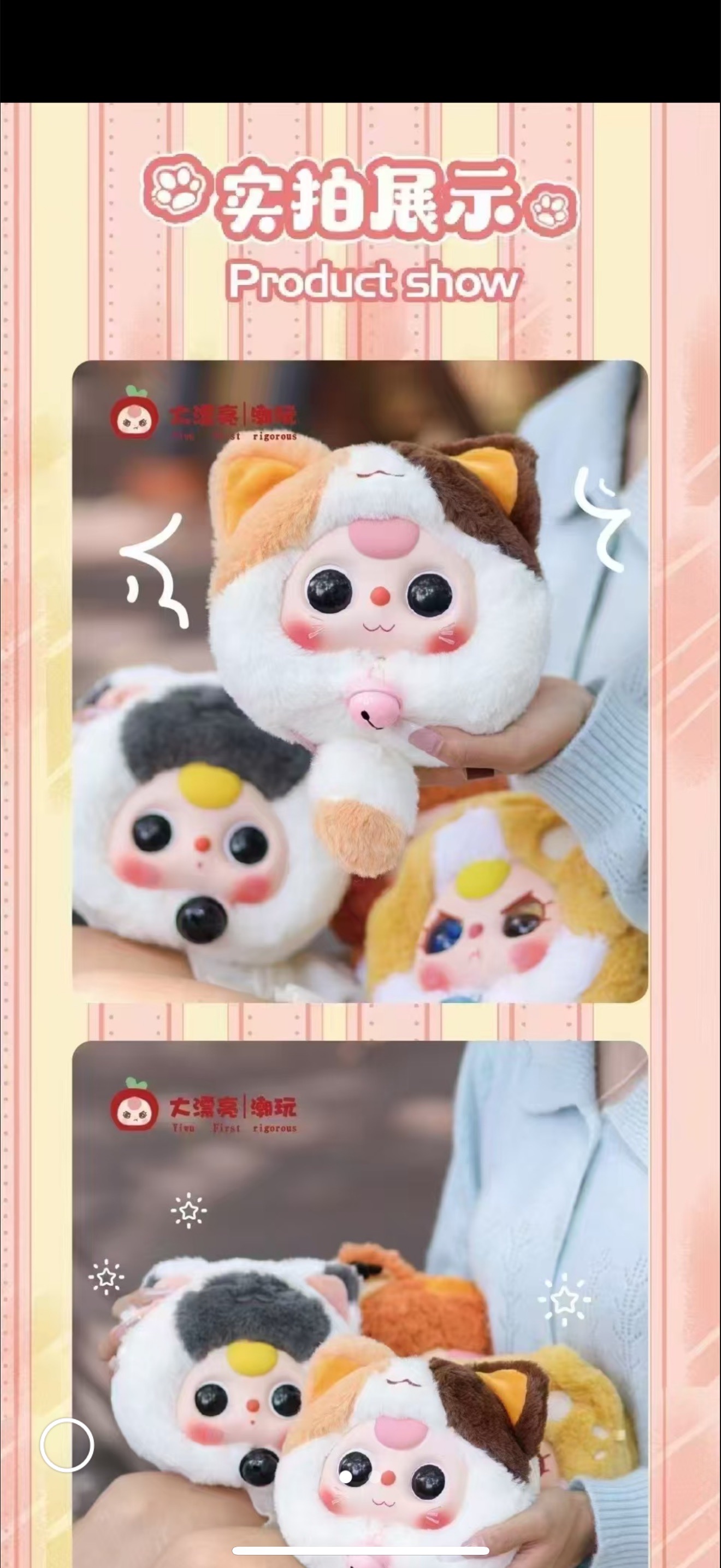 กล่องสุ่มBABY THREE LUCKY CAT ZIPPER BAG ตุ๊กตากระเป๋าซิป แมวกระดิ่ง