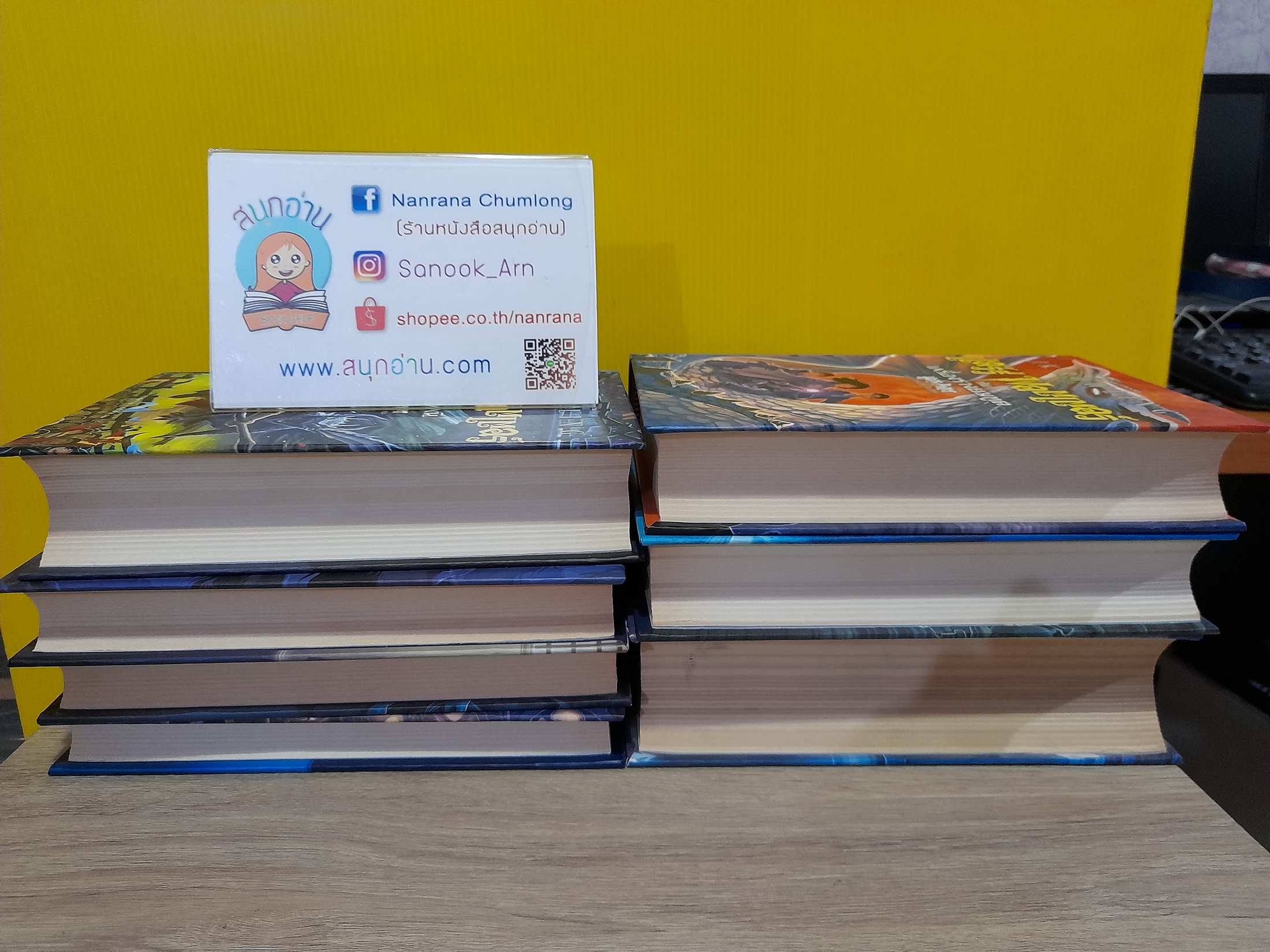 แฮร์รี่ พอตเตอร์ (สันปราสาท- ปกแข็ง) เล่ม 1-7 จบ