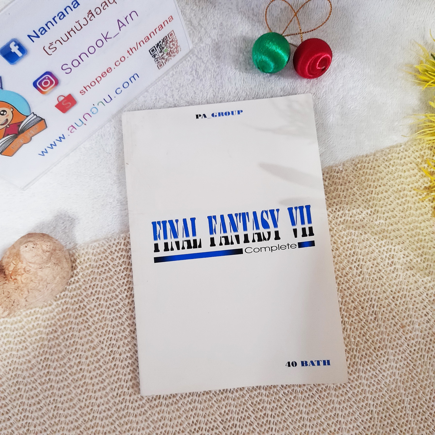 สรุปเกมส์ FINAL FANTASY VII