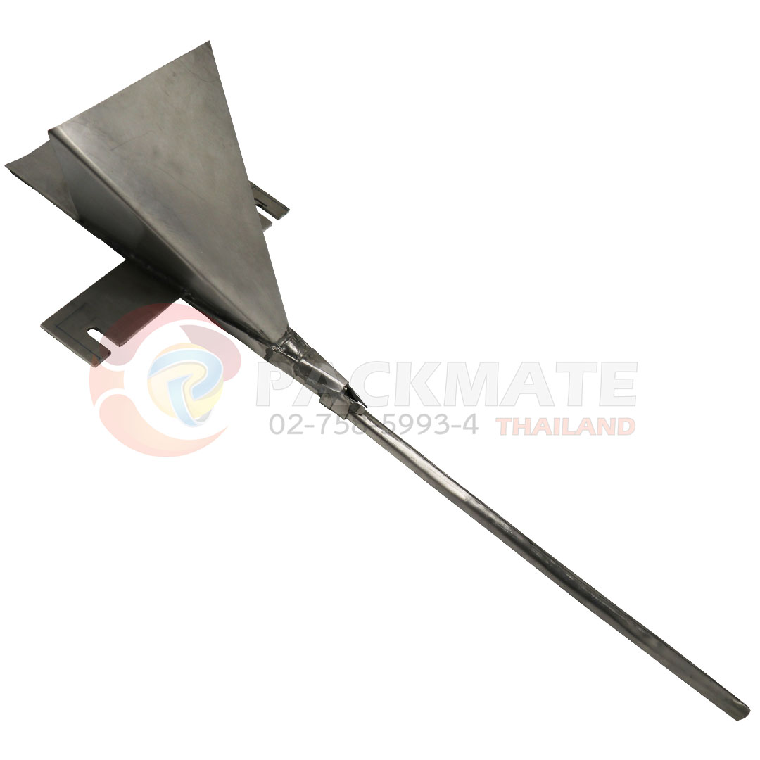 หลุมตวง (Formmer150mm)