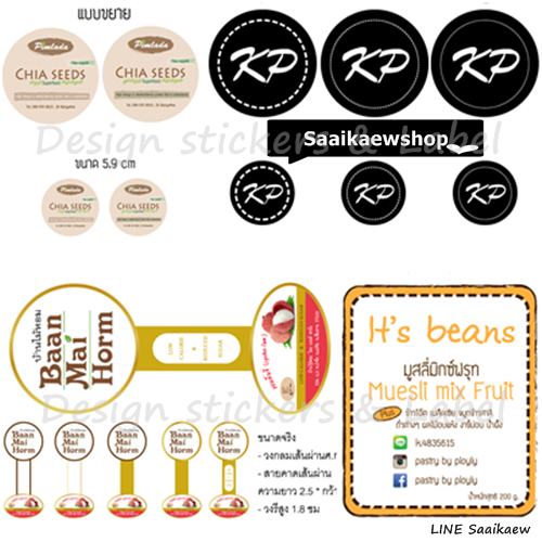 Idea Design 2