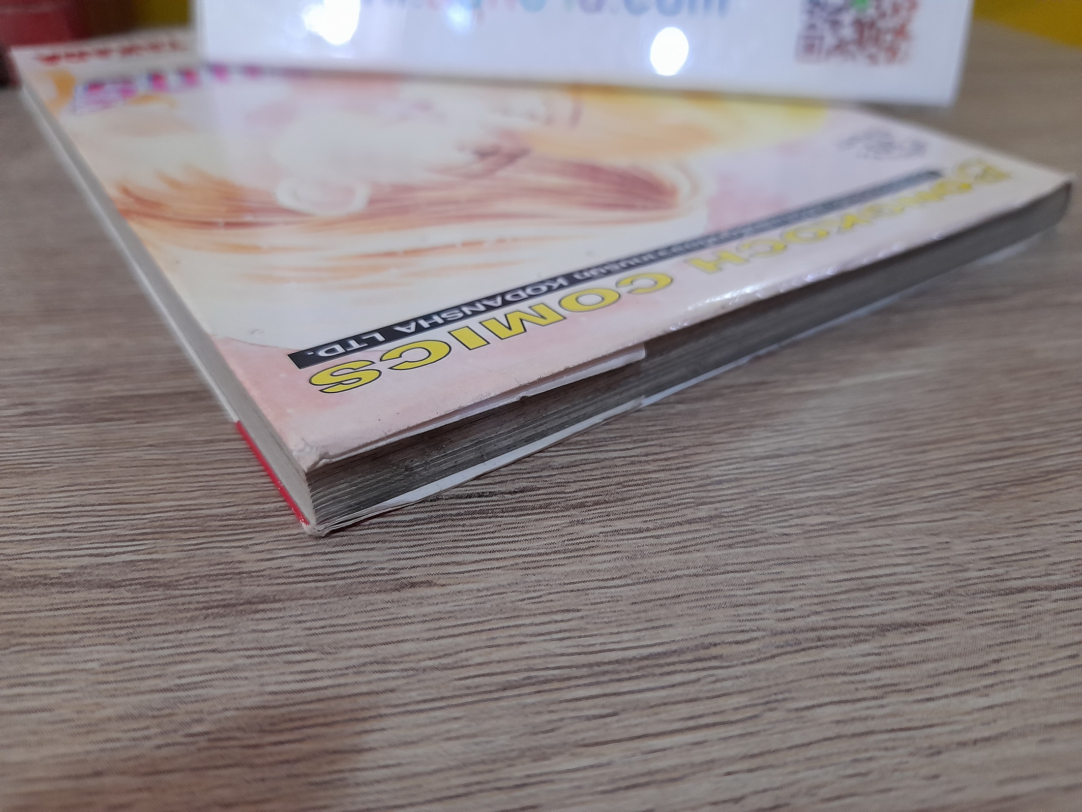 จูบนี้ที่นิรันดร์