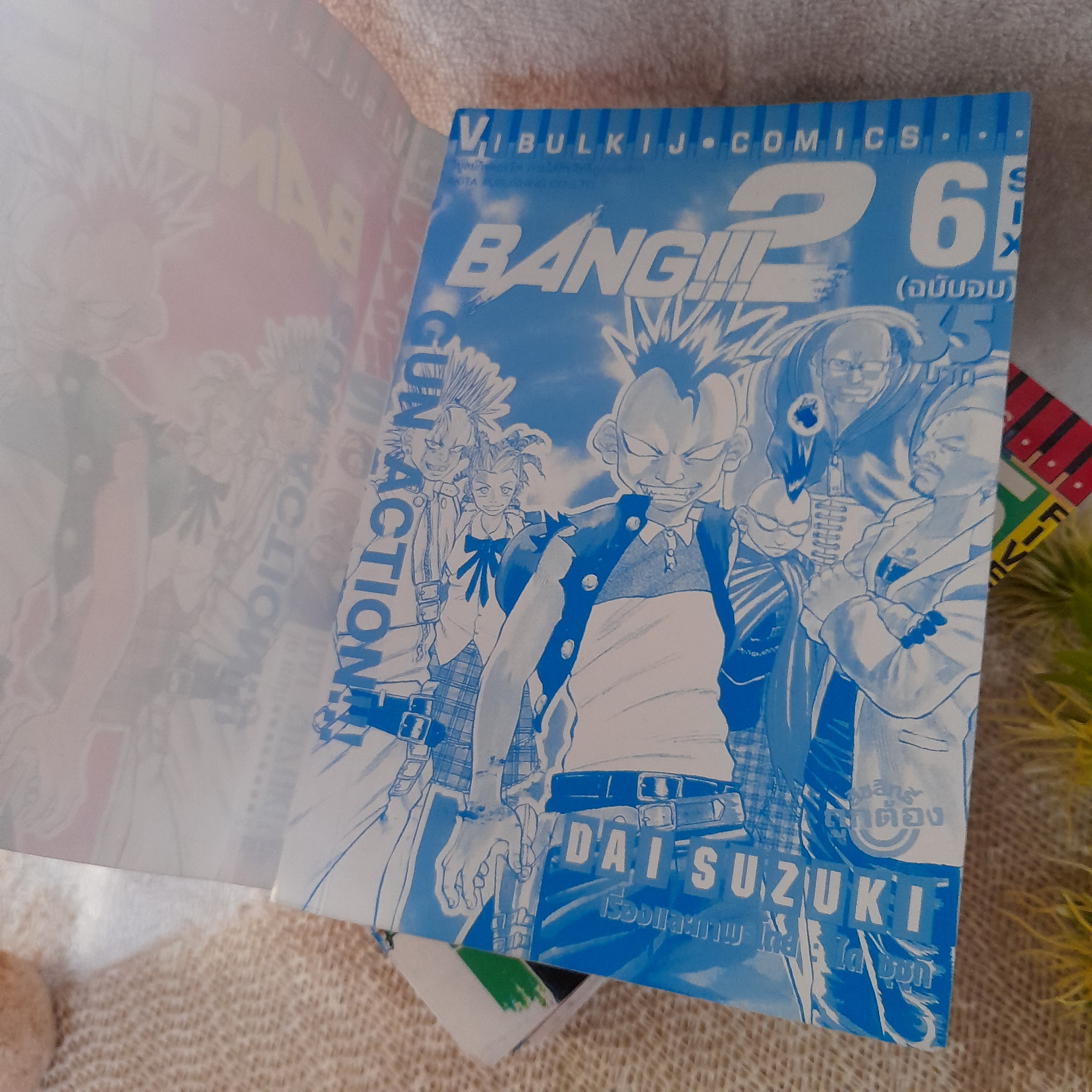 BANG!!! 2 เล่ม 1-6 จบ