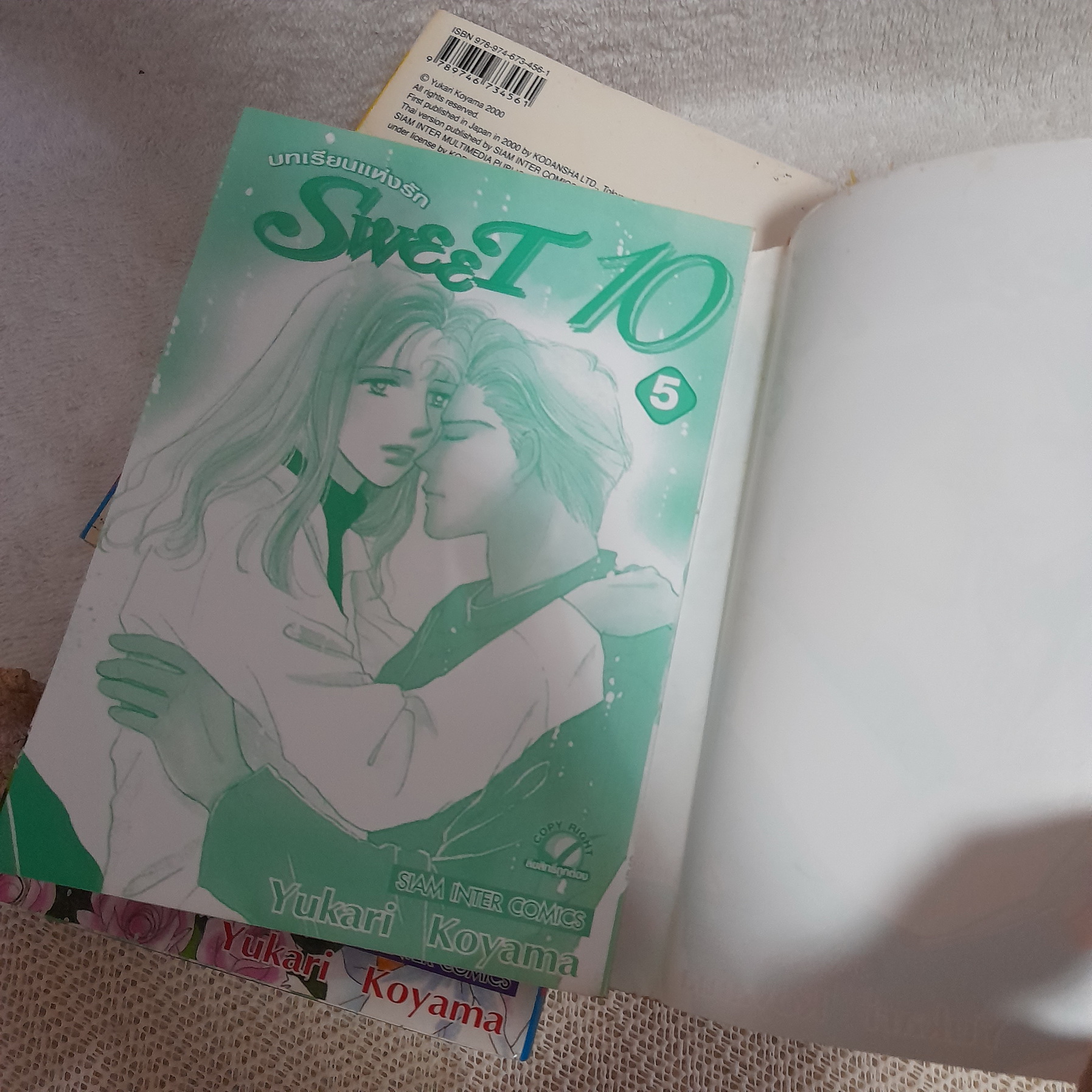 Sweet 10 บทเรียนแห่งรัก 1-7 จบ / * ขาดเล่ม 6
