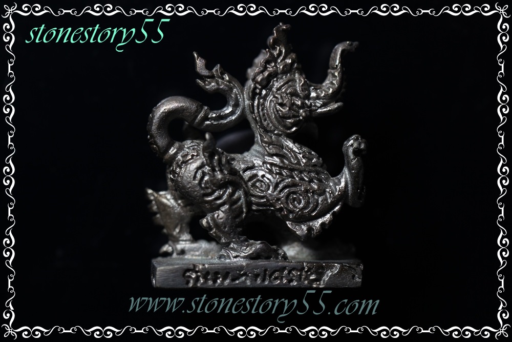 ครชสิงห์หลวงพ่อจ้อย(ขายแล้ว)