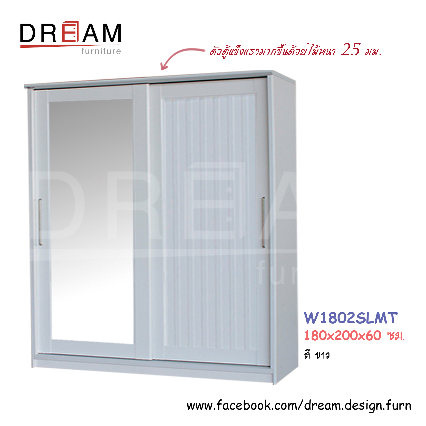 ชุดห้องนอน 38