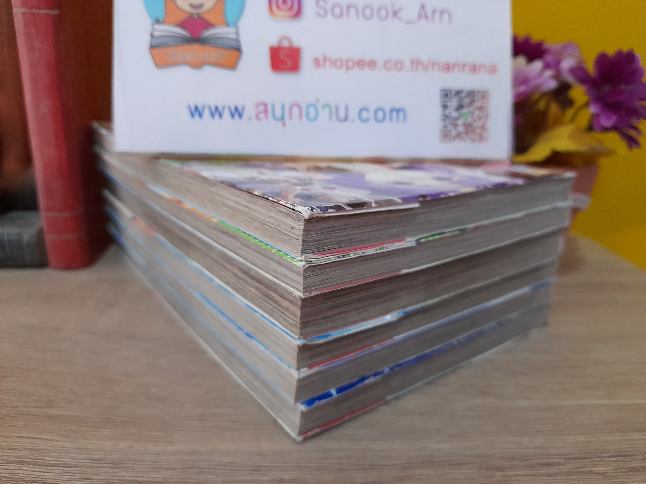 Happy World 1-6 ไม่จบ / *ขาดเล่ม 7-11