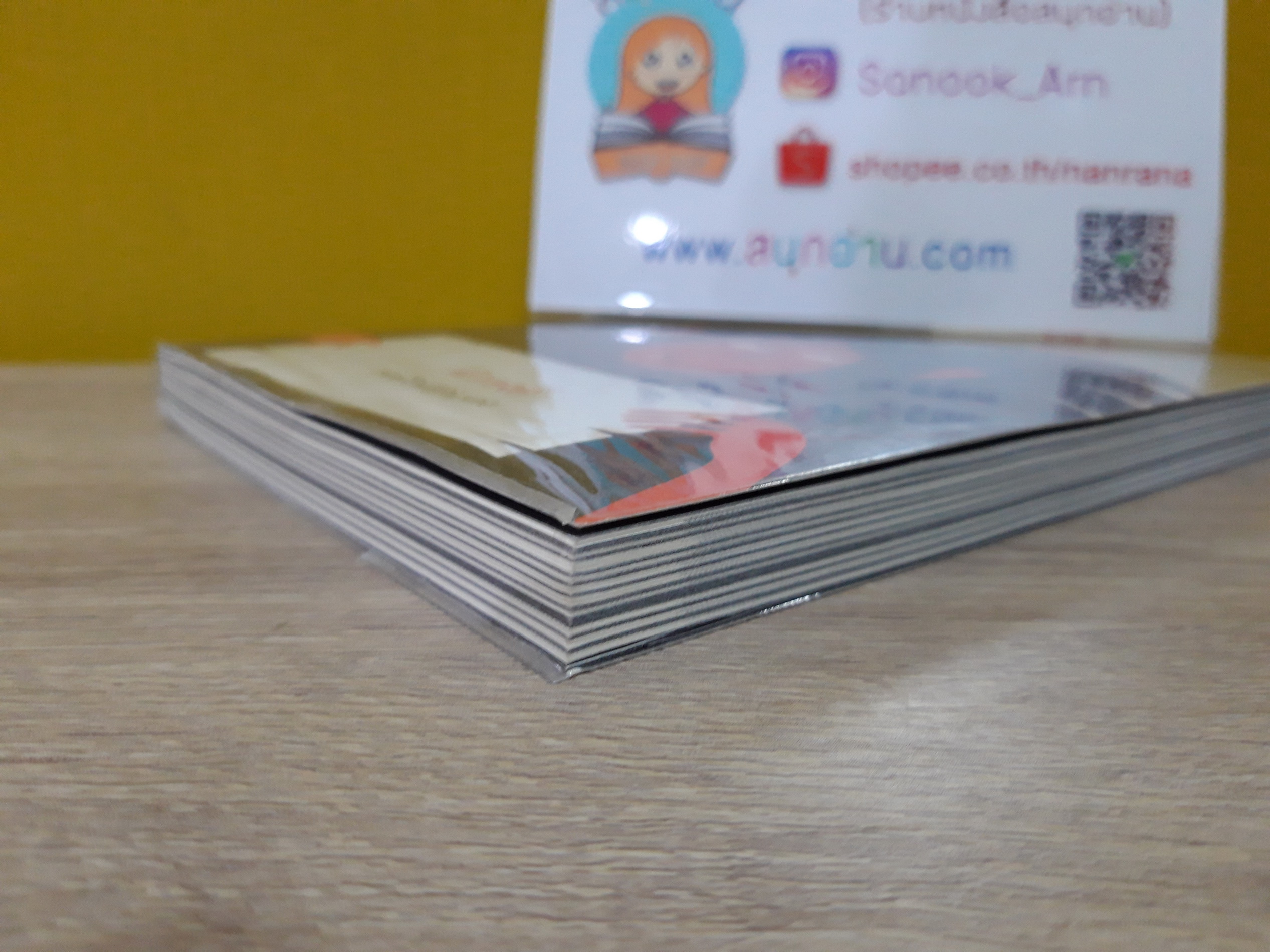 ฟาร์มสุข / ดำรงค์ วงษ์โชติปิ่นทอง