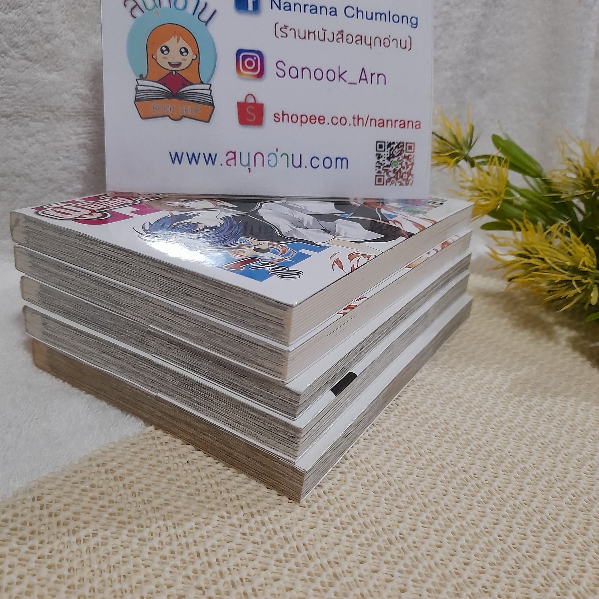 ผู้พิทักษ์สลับขั้ว 1-5 ไม่จบ / * ขาดเล่ม 6-10