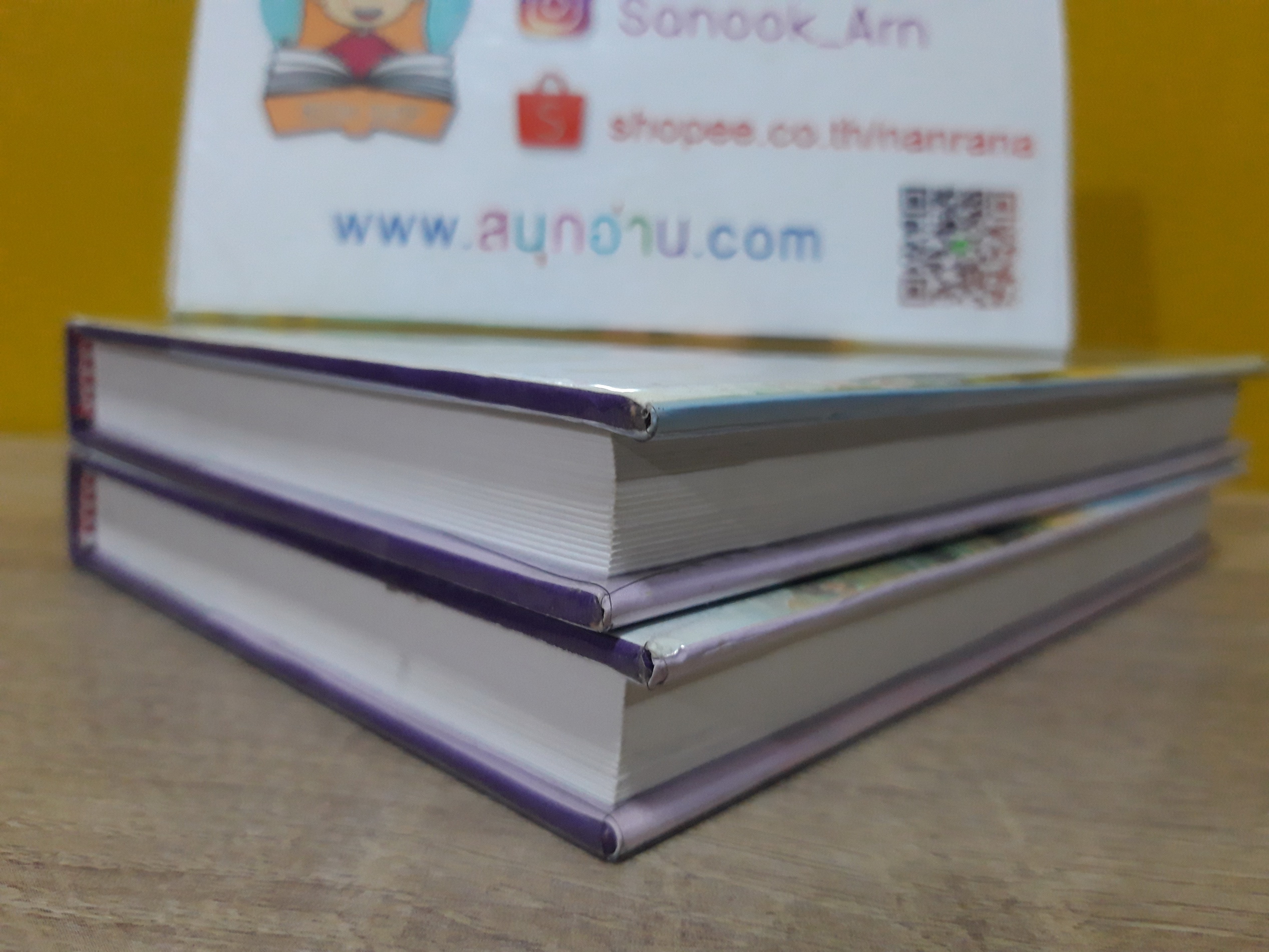 ใยเสน่หา 1-2 (ปกแข็ง) / ทมยันตี