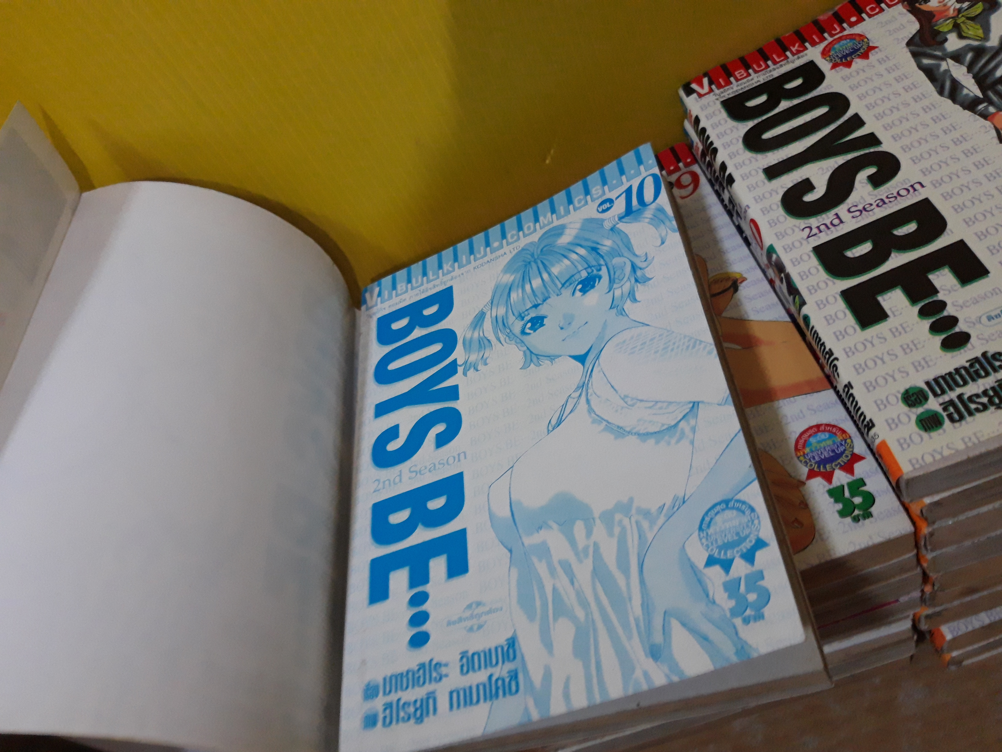 BOYS BE 2nd Seasons 1-20 จบ / * ขาดเล่ม 19