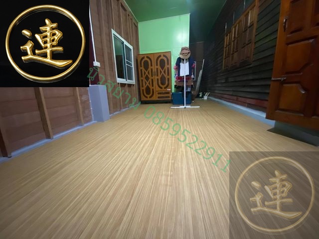 ลายเสื่อน้ำมันมาใหม่ วันที่ 24 ตุลาคม 2564