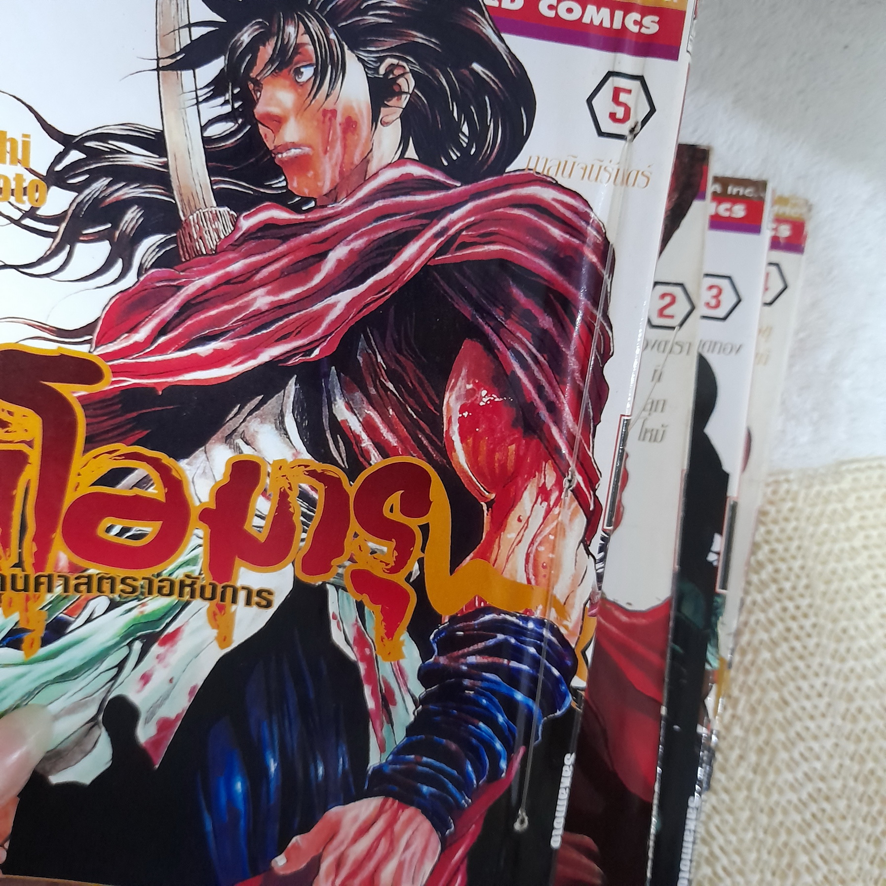 คิโอมารุ 2-5 จบ / * ขาดเล่ม 1