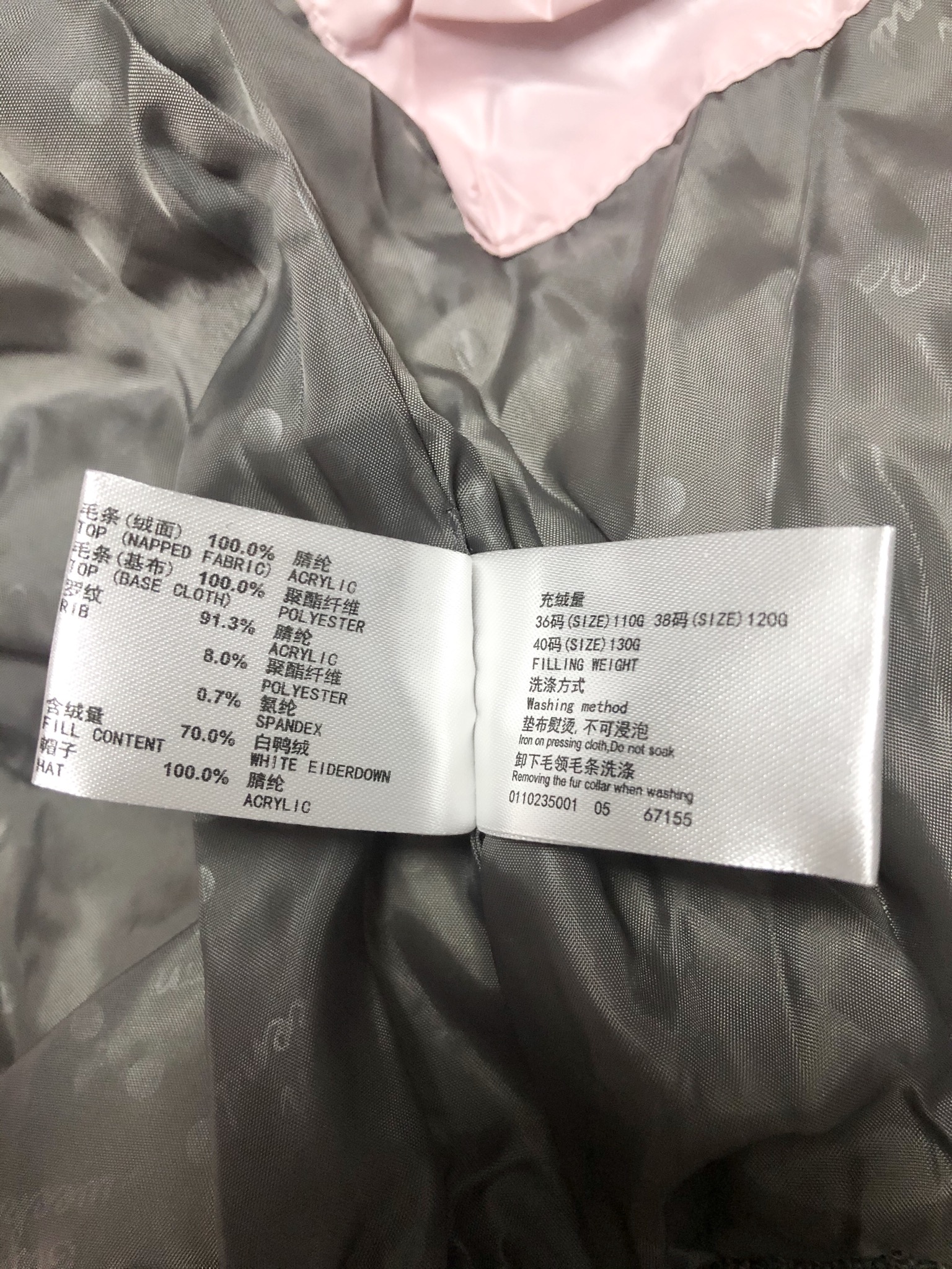 Etam เสื้อขนเป็ด เสื้อ กันหนาวขนเป็ด ขนห่าน (DOWNแท้100%) สีชมพู หมวกฮูท ติดขนเฟอร์ สีน้ำตาลเทาอ่อน แบรนด์เนม ETAM ฝรั่งเศส สวย สีหวาน น่ารักมากคะ สินค้าบางตัวโดนตัดป้ายนะคะ) Size S/M/L ชมพู