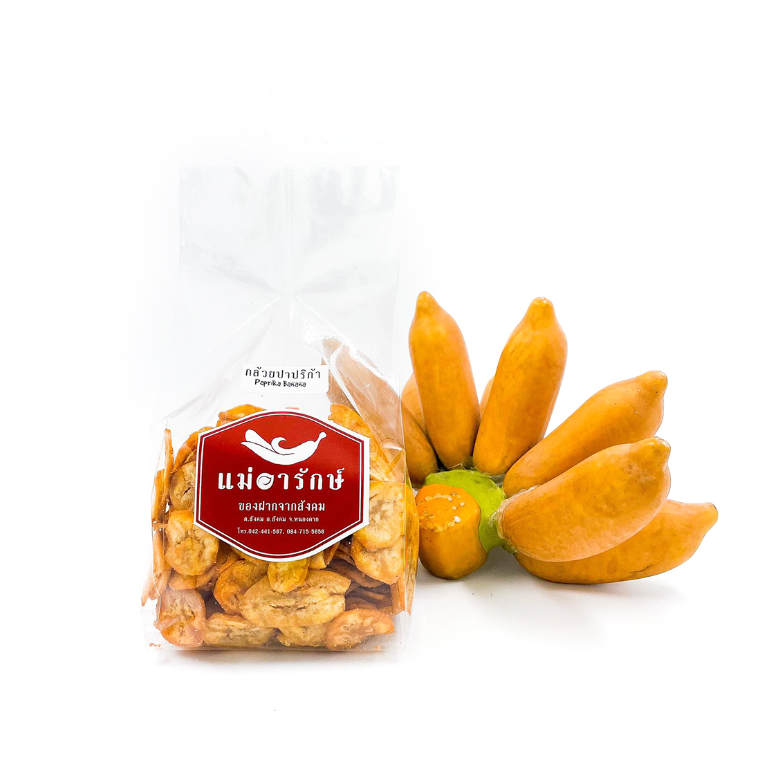 กล้วยทอด รสปาปริก้า (230g.)