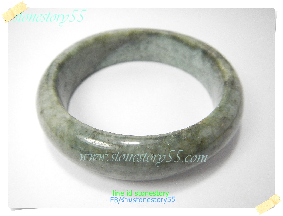 กำไลหยกแท้**5.9