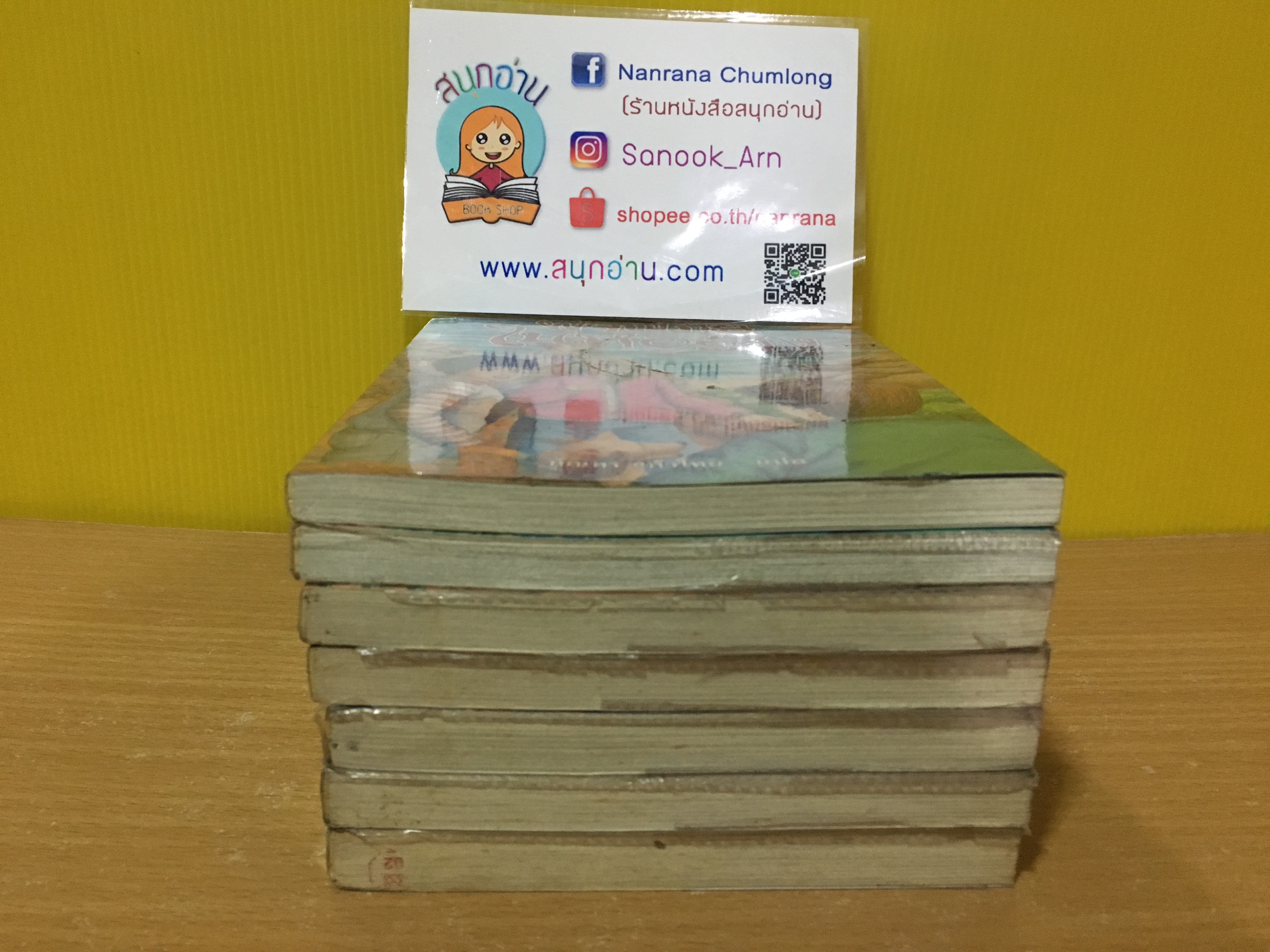 ห้าสหายผจญภัย เล่ม 4-8,11-12