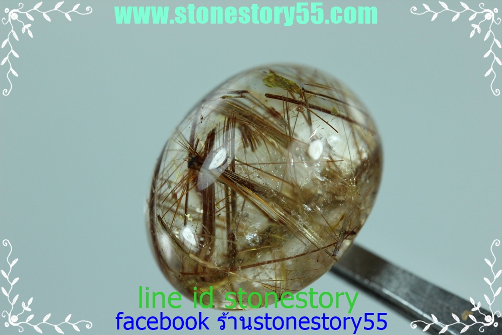 ไหมทองเน้นๆ