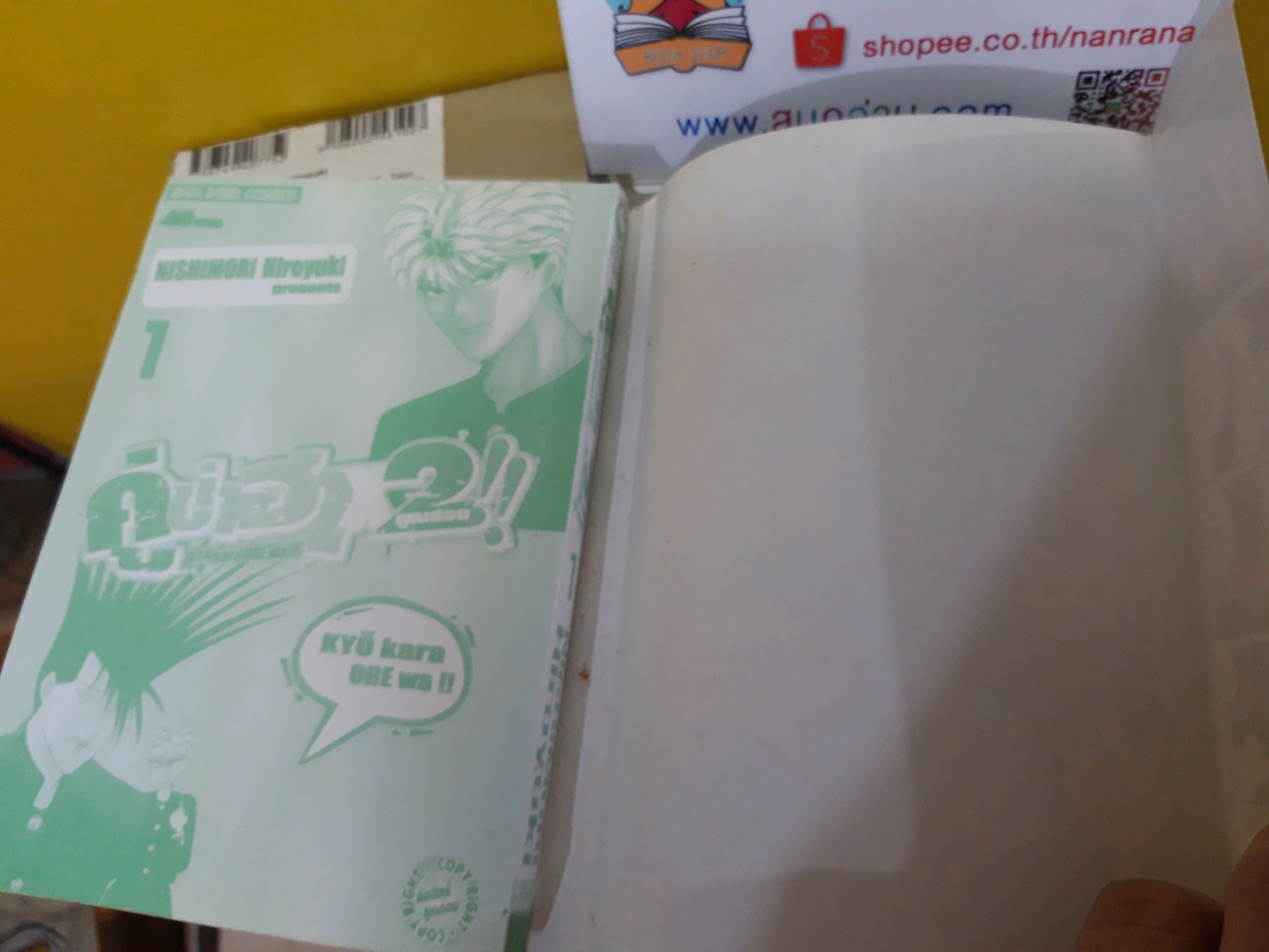 คู่ซ่าฮา x 2 เล่ม 1-37 ไม่จบ / *ขาดเล่ม 28,38 / Nishimori Hiroyuki