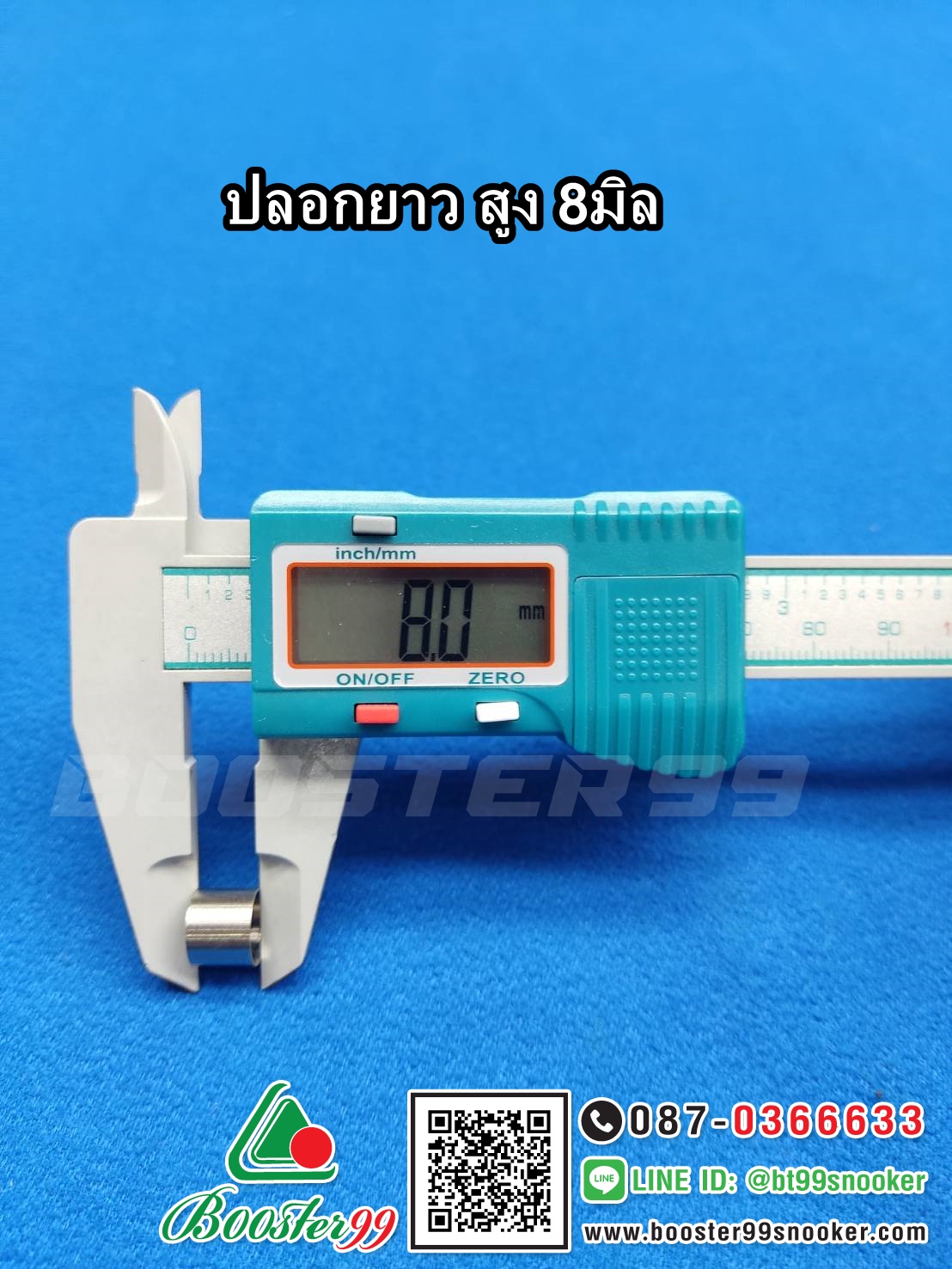 [PT01-PT10] ปลอกไทเทเนียม เกลียวใน (มีหลายขนาด)