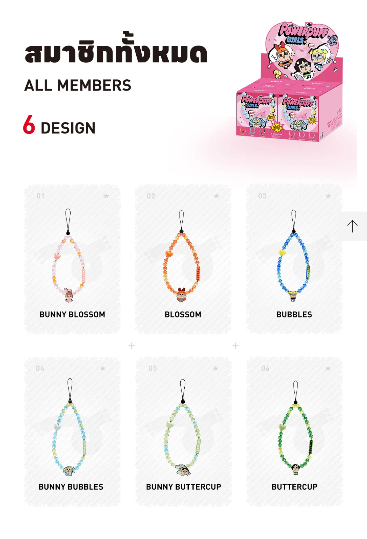 POPMART CRYBABY × Powerpuff Girls Series Phone Charm Blind Box สายห้อยโทรศัพท์