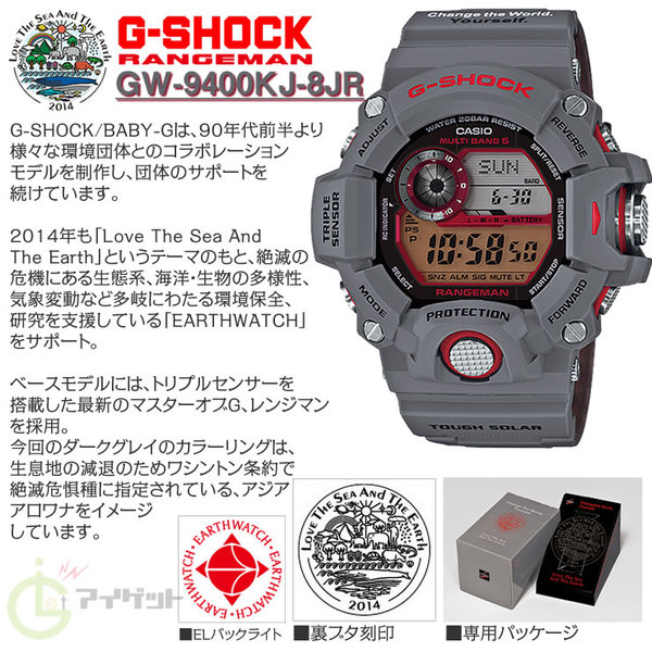 CASIO G-SHOCK นาฬิกาข้อมือ นาฬิกากันน้ำ นาฬิกาของแท้ ประกันศูนย์ CMG 1 ปี รุ่น GW-9400KJ-8J นาฬิกาสีเทา