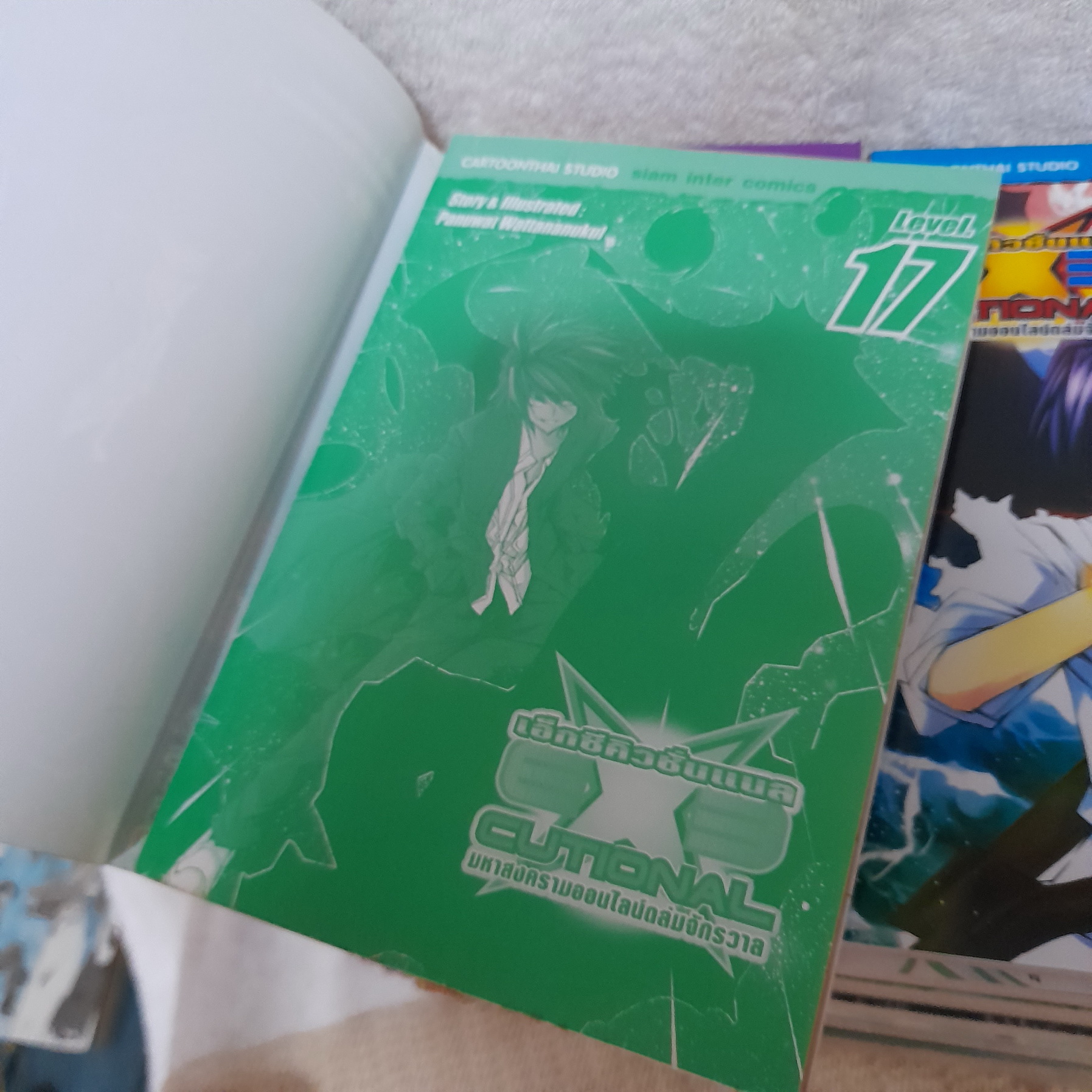 EXEcutional เอ็กซีคิวชั่นแนล เล่ม 1-34 + เล่ม 15.5 ไม่จบ