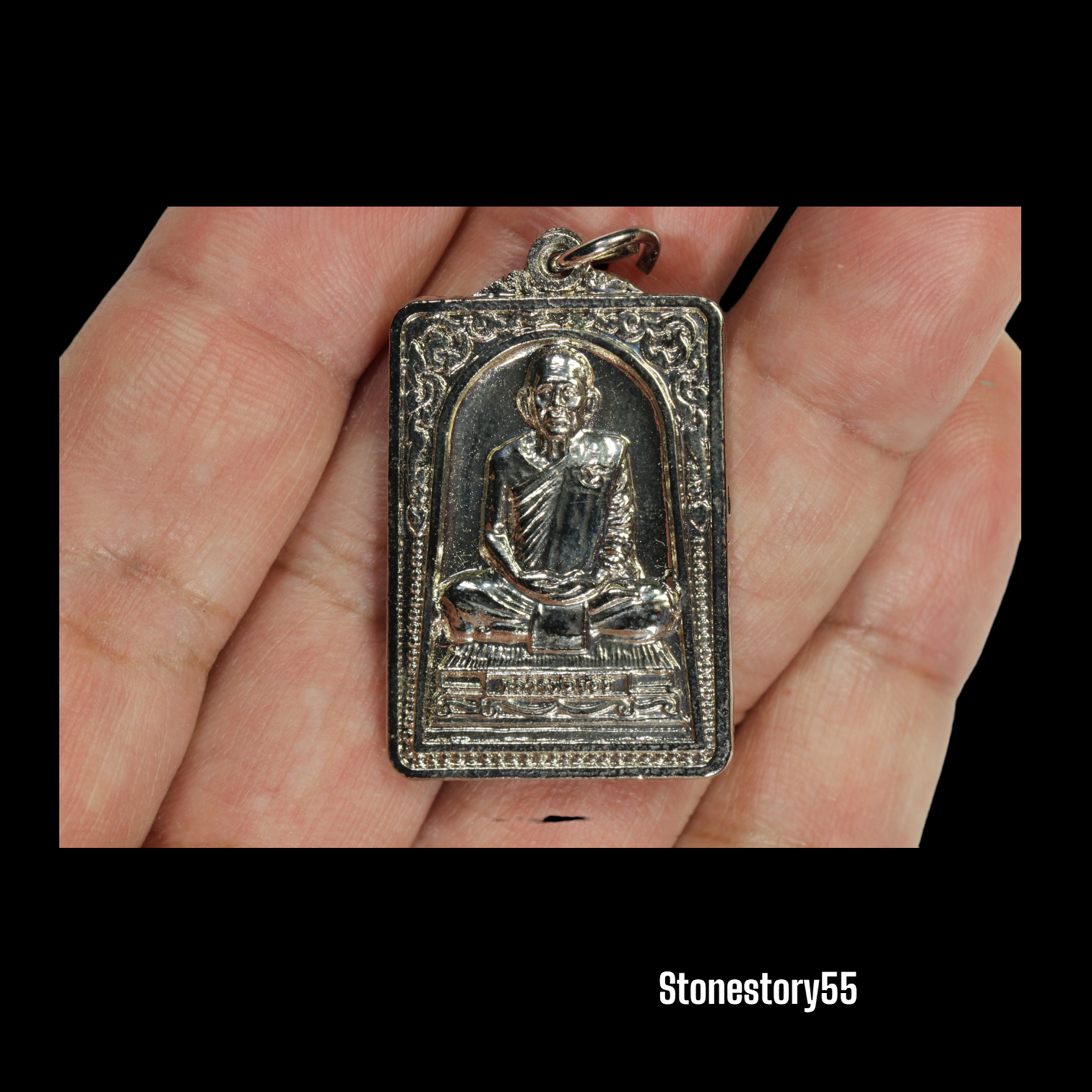 เหรียญรับเสด็จหลวงพ่อจ้อยวัดศรีอุทุมพร