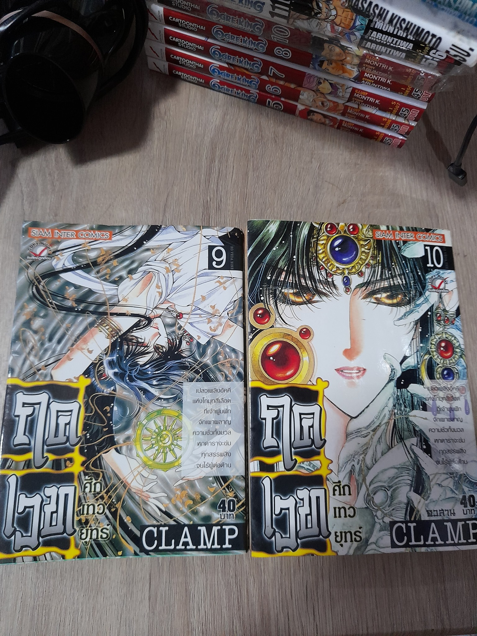 ศึกตำนานเทวะ RG VEDA 1-10 จบ / CLAMP