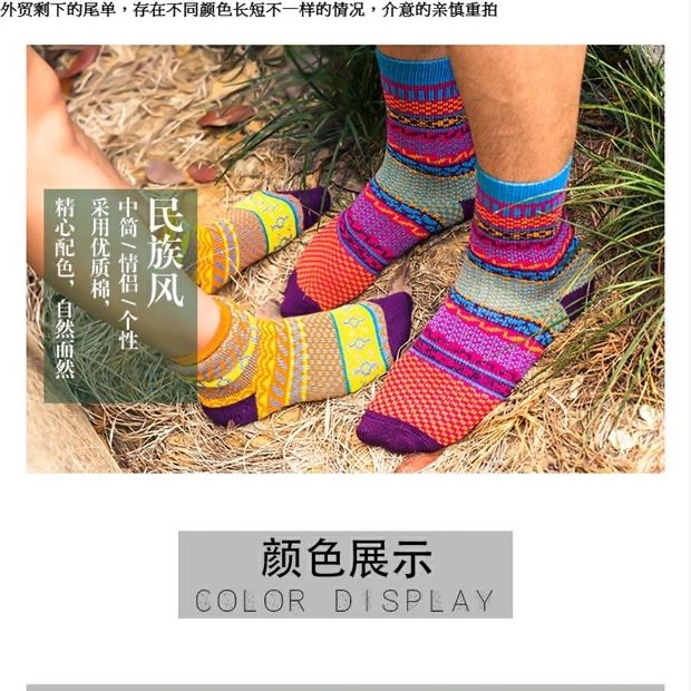 ถุงเท้าอุ่น ถุงเท้า ถัก ถุงเท้าไหมพรม สีคัลเลอร์ฟูล น่ารัก มากคะ สำเนา