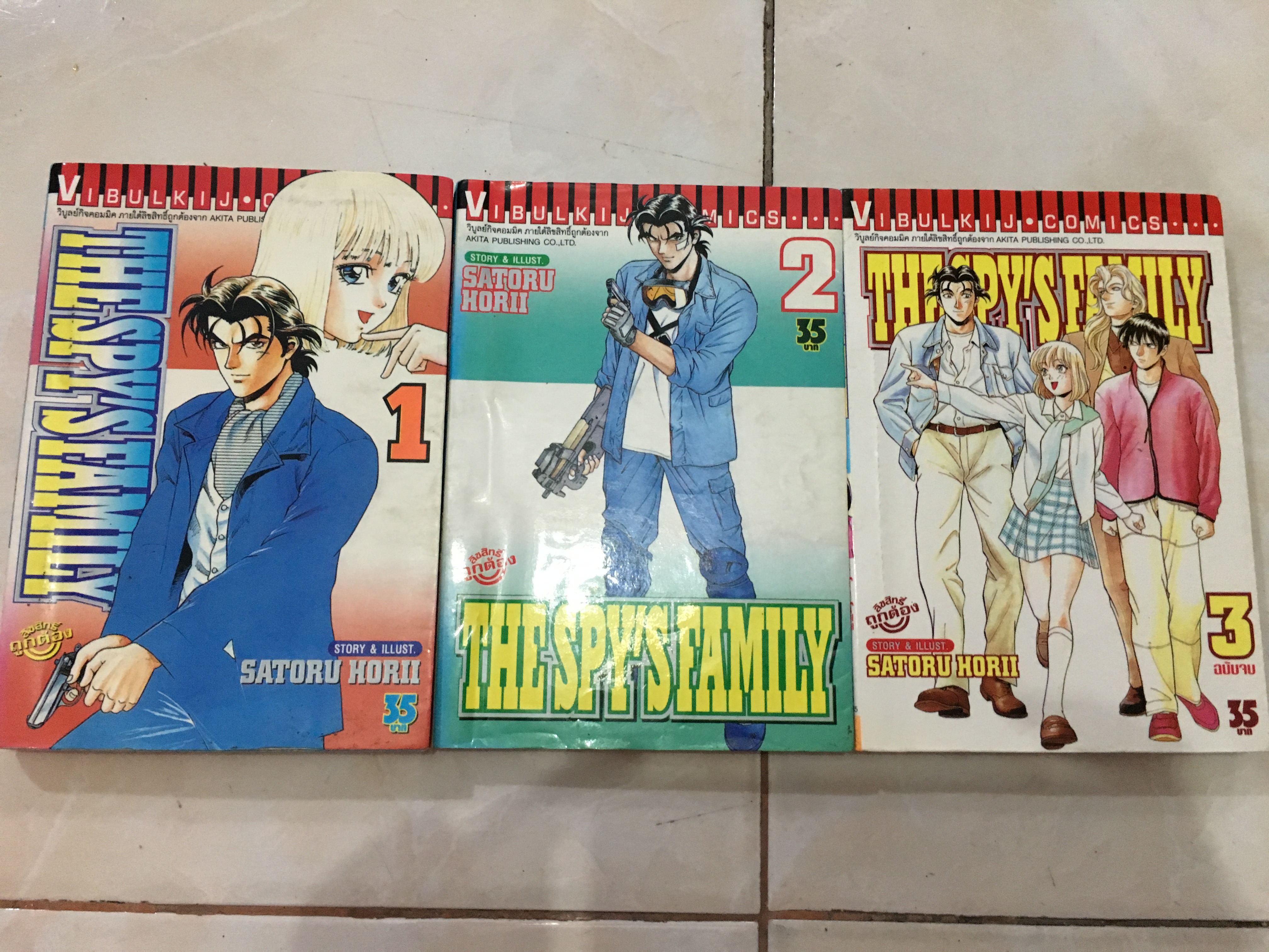 The Spy's Family 1-3 จบ