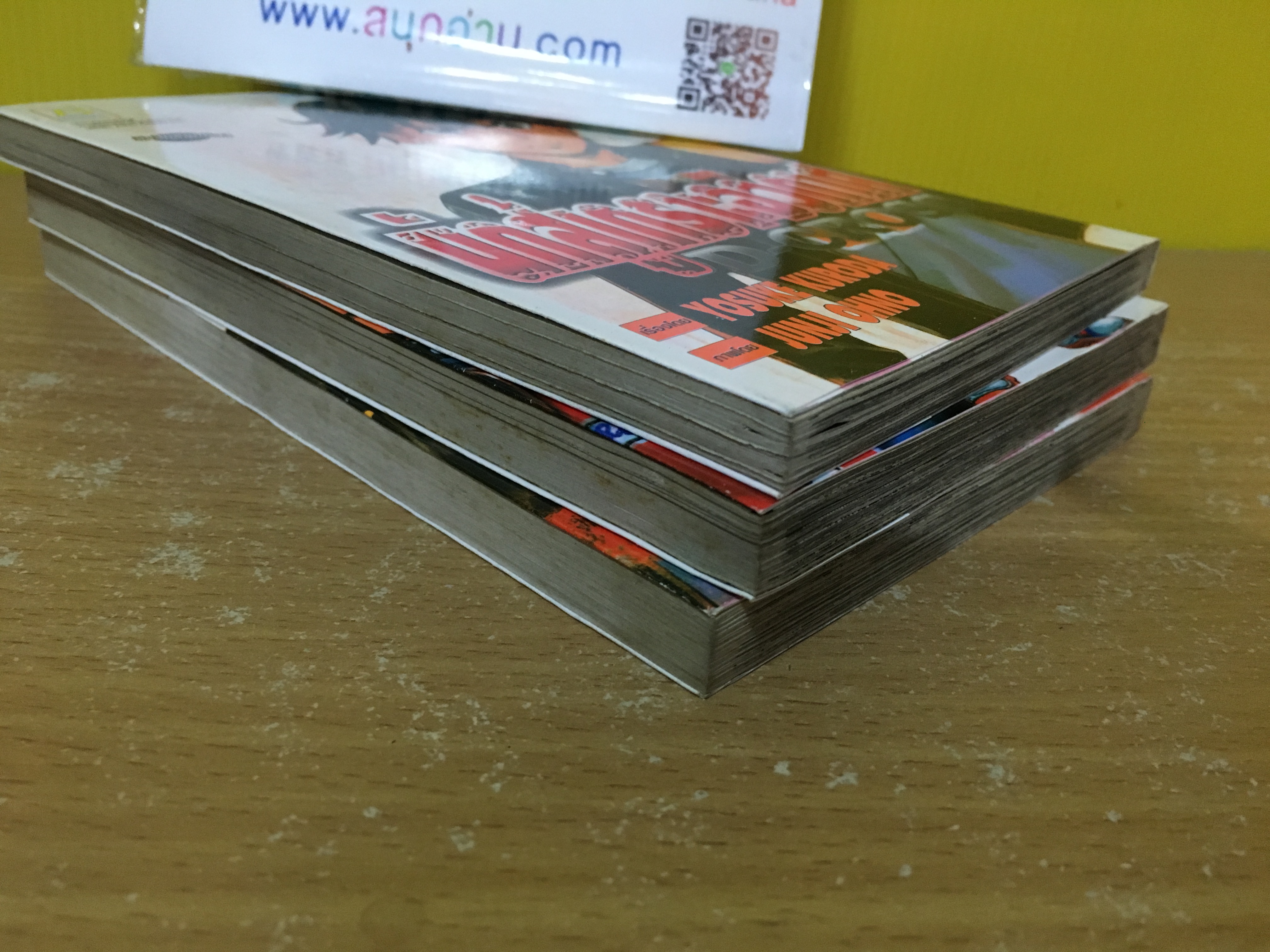 นักสู้เกราะอวกาศ D-Cross 1-3 จบ