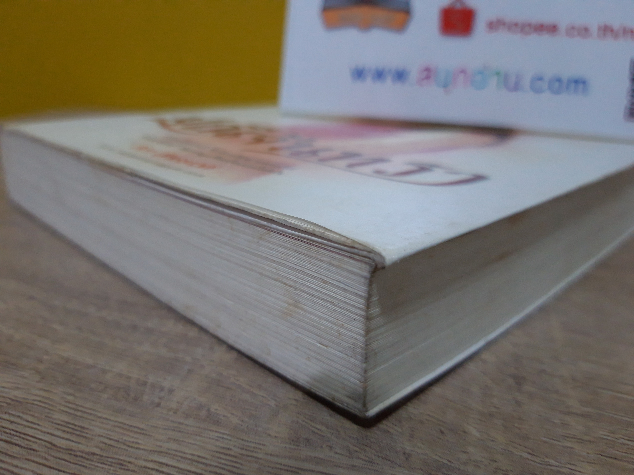 มณีจันทรา / ลีลา อักษราวดี