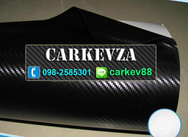 carbon 3D ลายใหญ่ หนา 0.18mm 1.52x30m(Air bubble free)