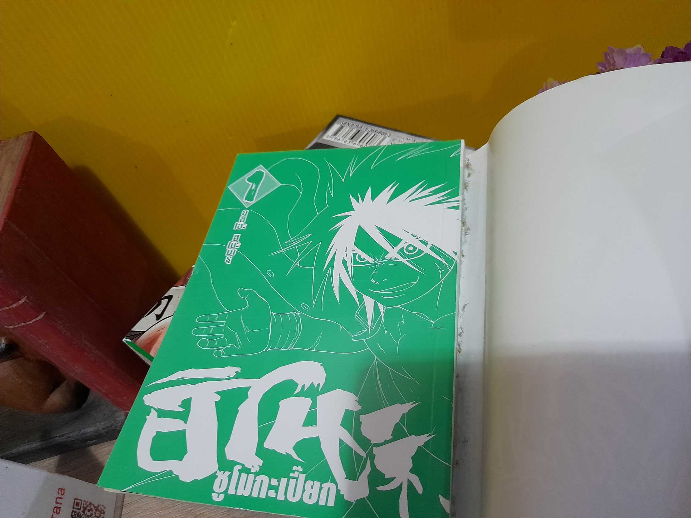 ฮิโนะมารุ ซูโม่กะเปี๊ยกฟัดโลก 1-7 ไม่จบ / * ล่าสุดออกถึงเล่ม 20