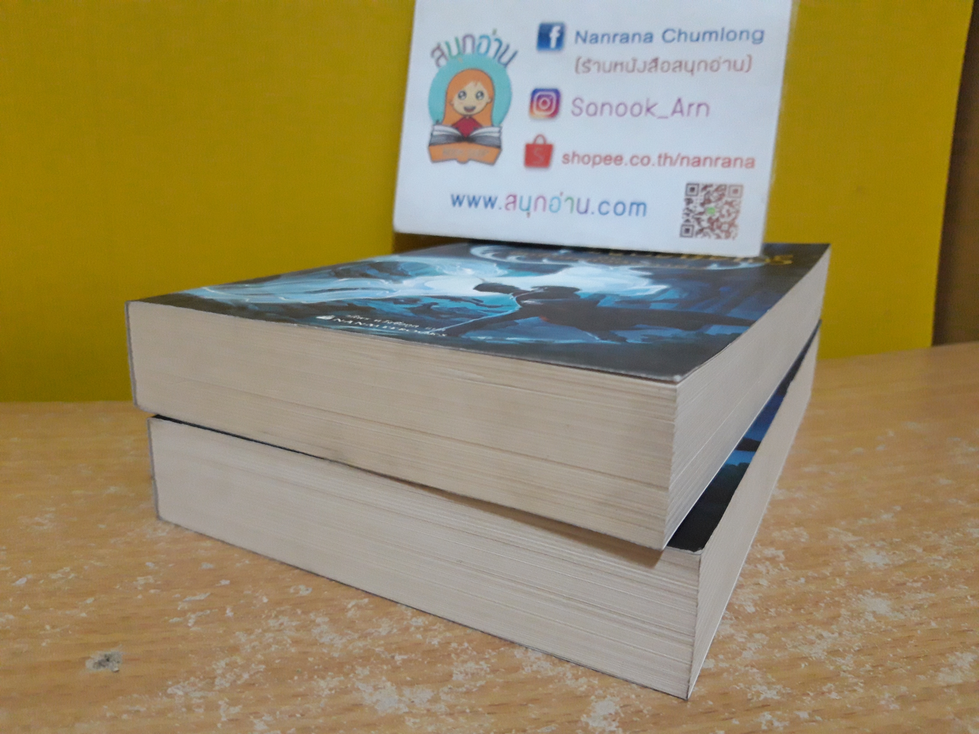 แฮร์รี่ พอตเตอร์ กับ นักโทษแห่งอัซคาบัน (เล่ม 3)