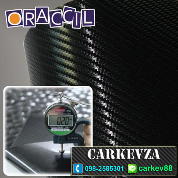 carbon 3D ลายใหญ่ หนาพิเศษ 0.2mm 1.52x1m(Air bubble free)