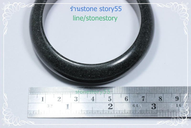 กำไลหยกดำ*6.0ซม