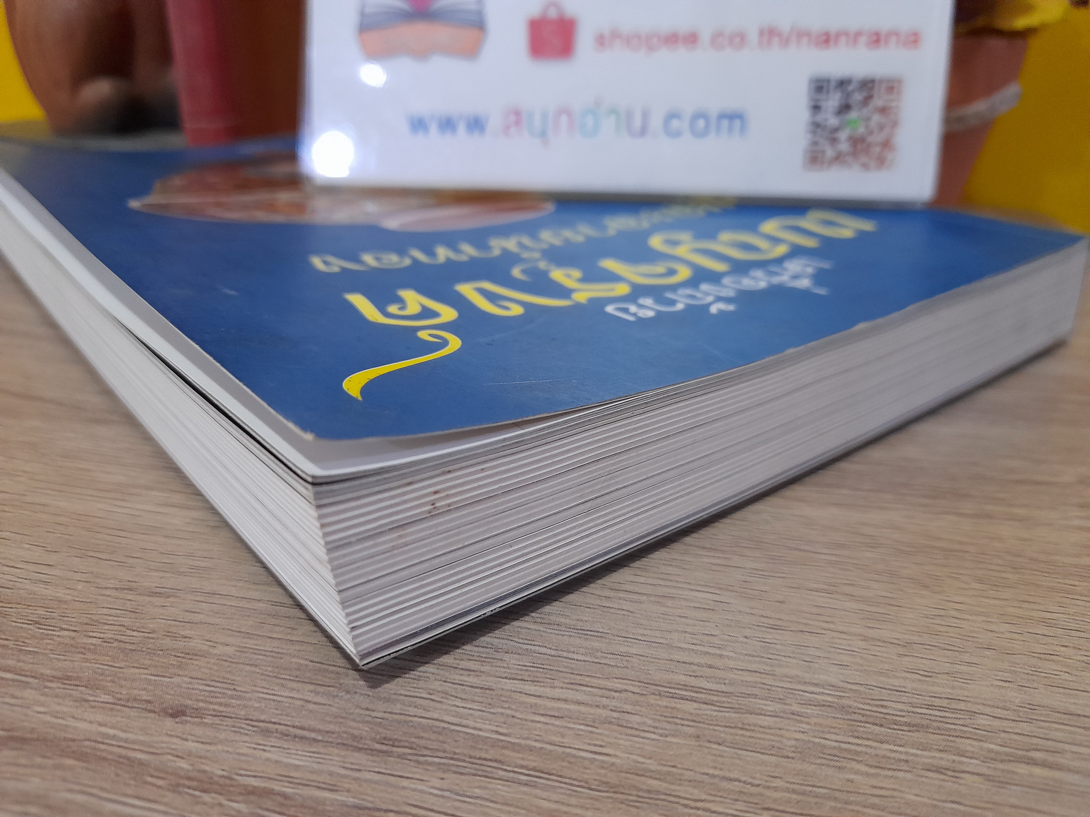 เครื่องถ้วยเบญจรงค์และลายน้ำทอง