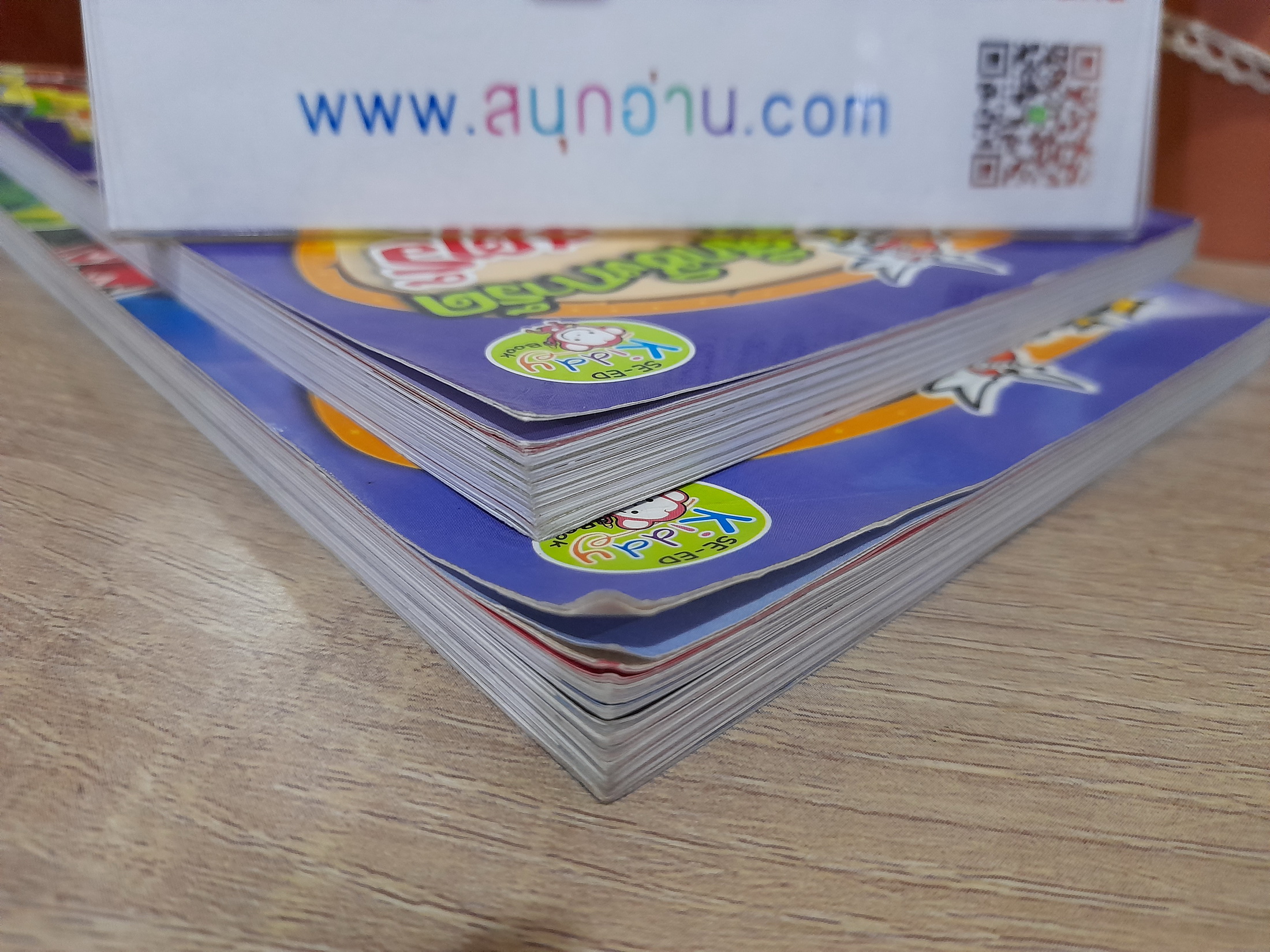 Tales Runner ศึกชิงการ์ดคณิตศาสตร์แห่งโลกนิทาน เล่ม 8,14 (ขายแยกเล่ม)