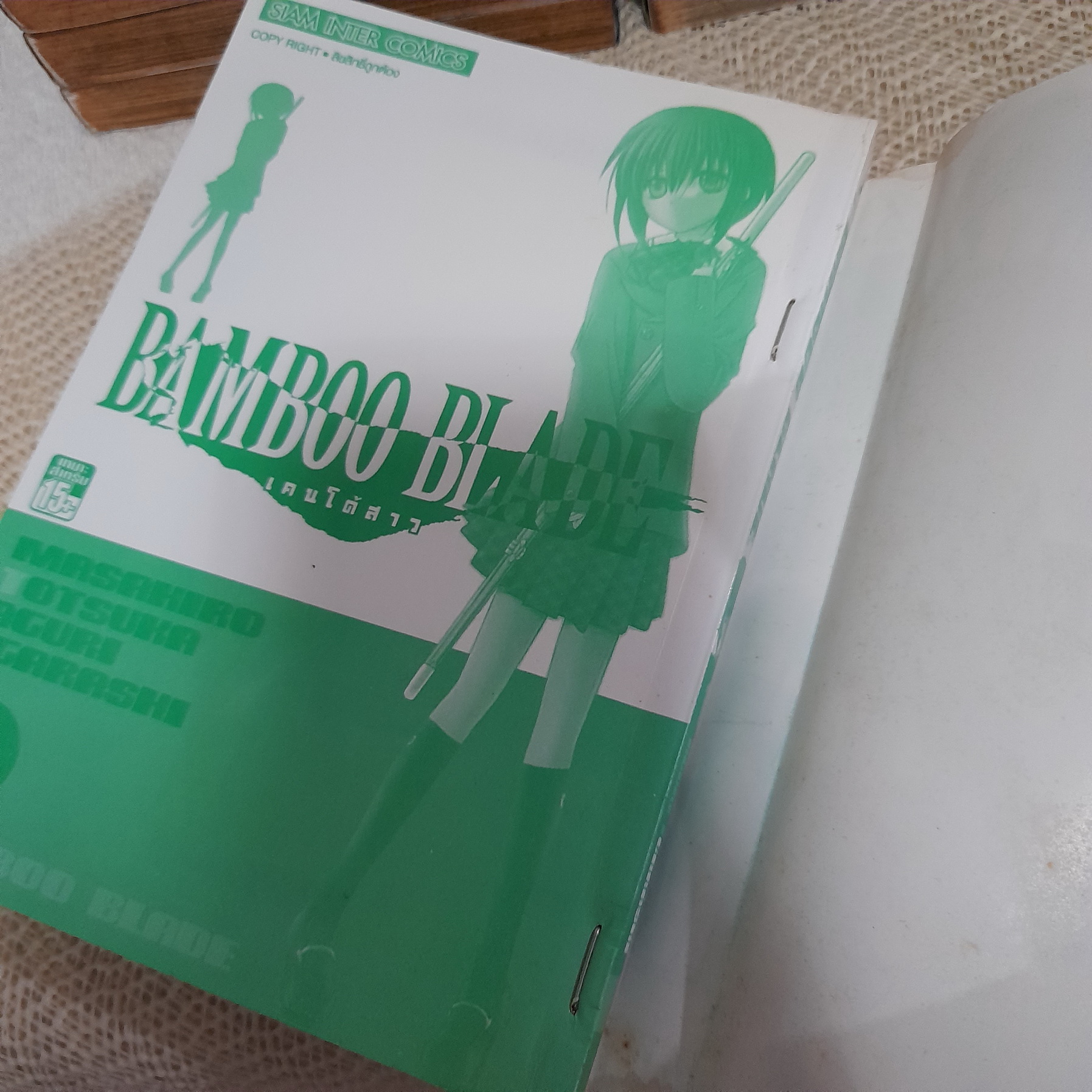 เคนโด้สาว Bamboo Blade 1-14 จบ