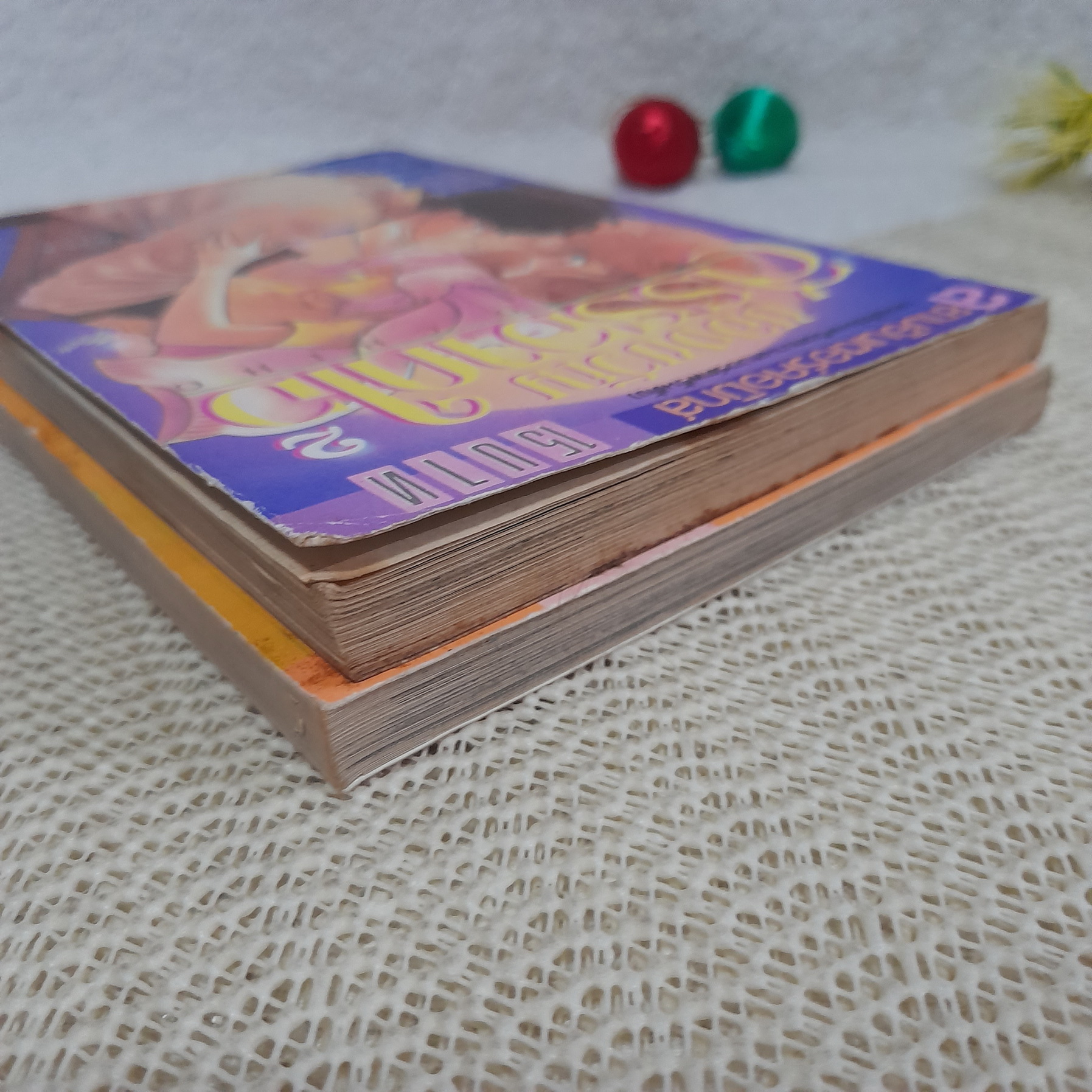 ของขวัญสรรจากใจ 1-2 / Saito Chiho
